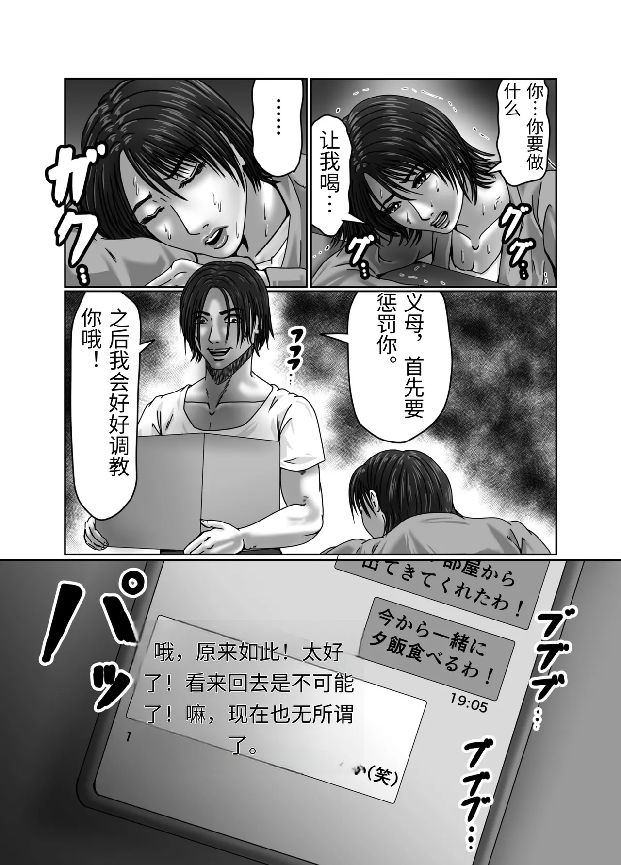 หน้า 38