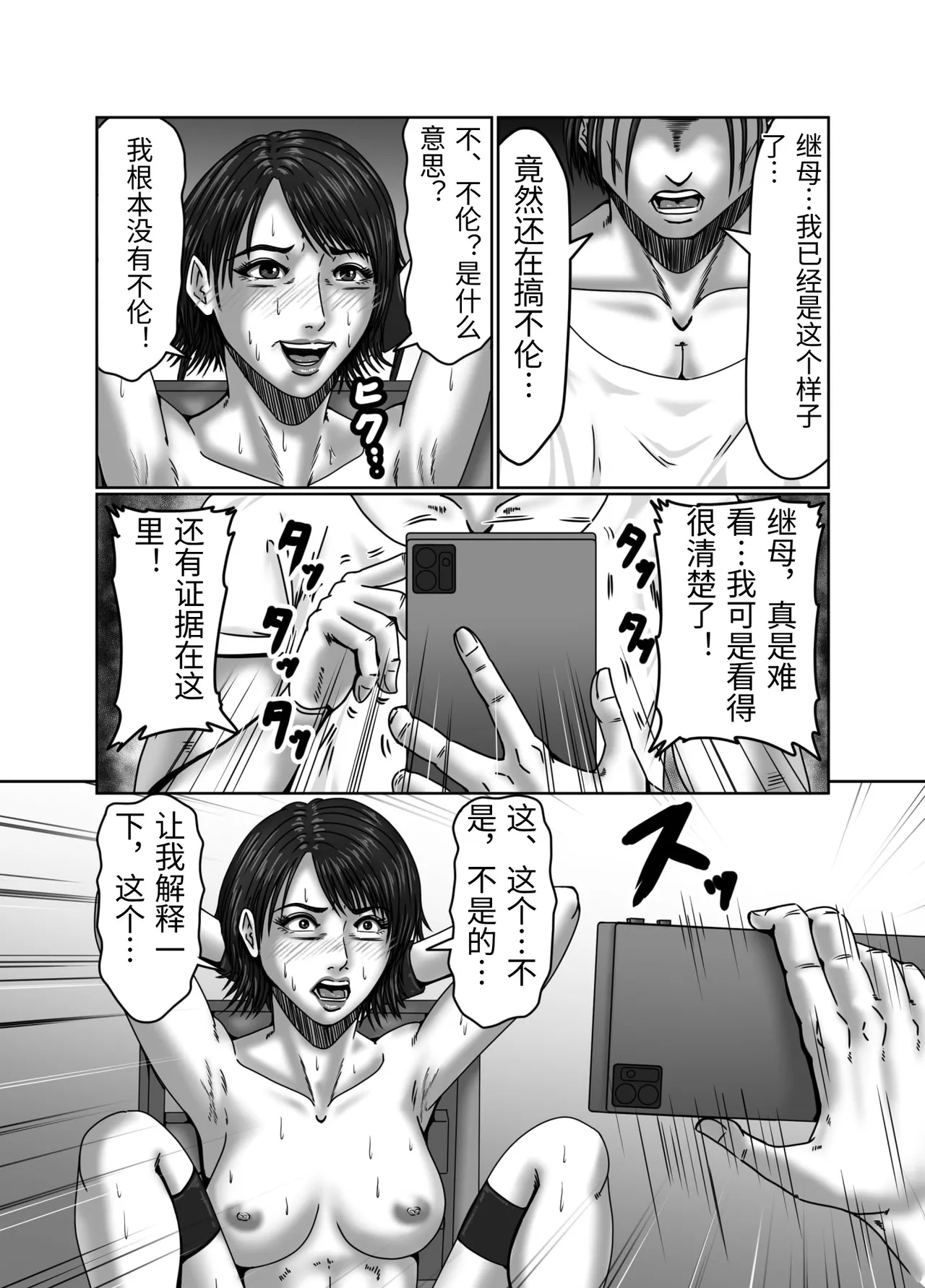 หน้า 40
