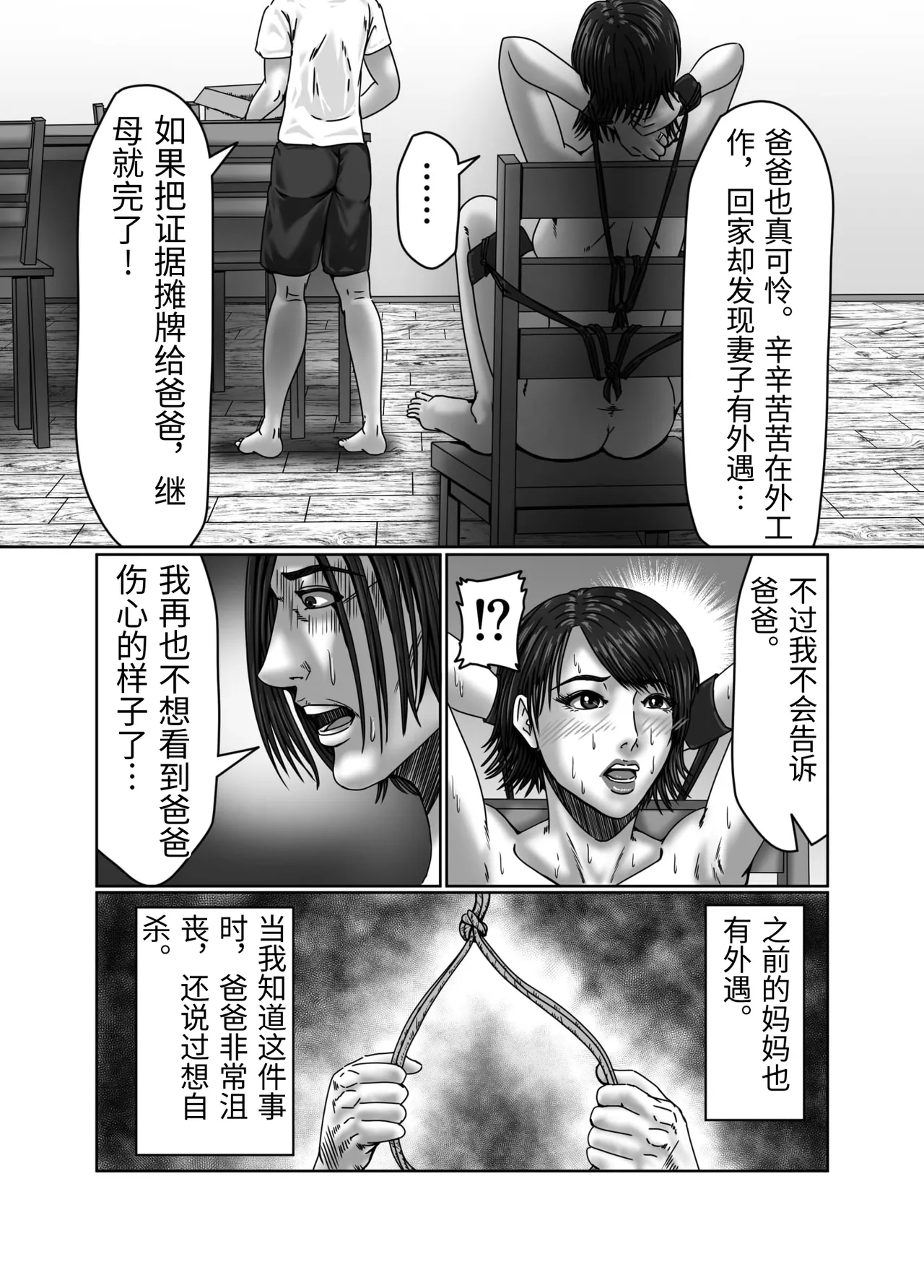 หน้า 41