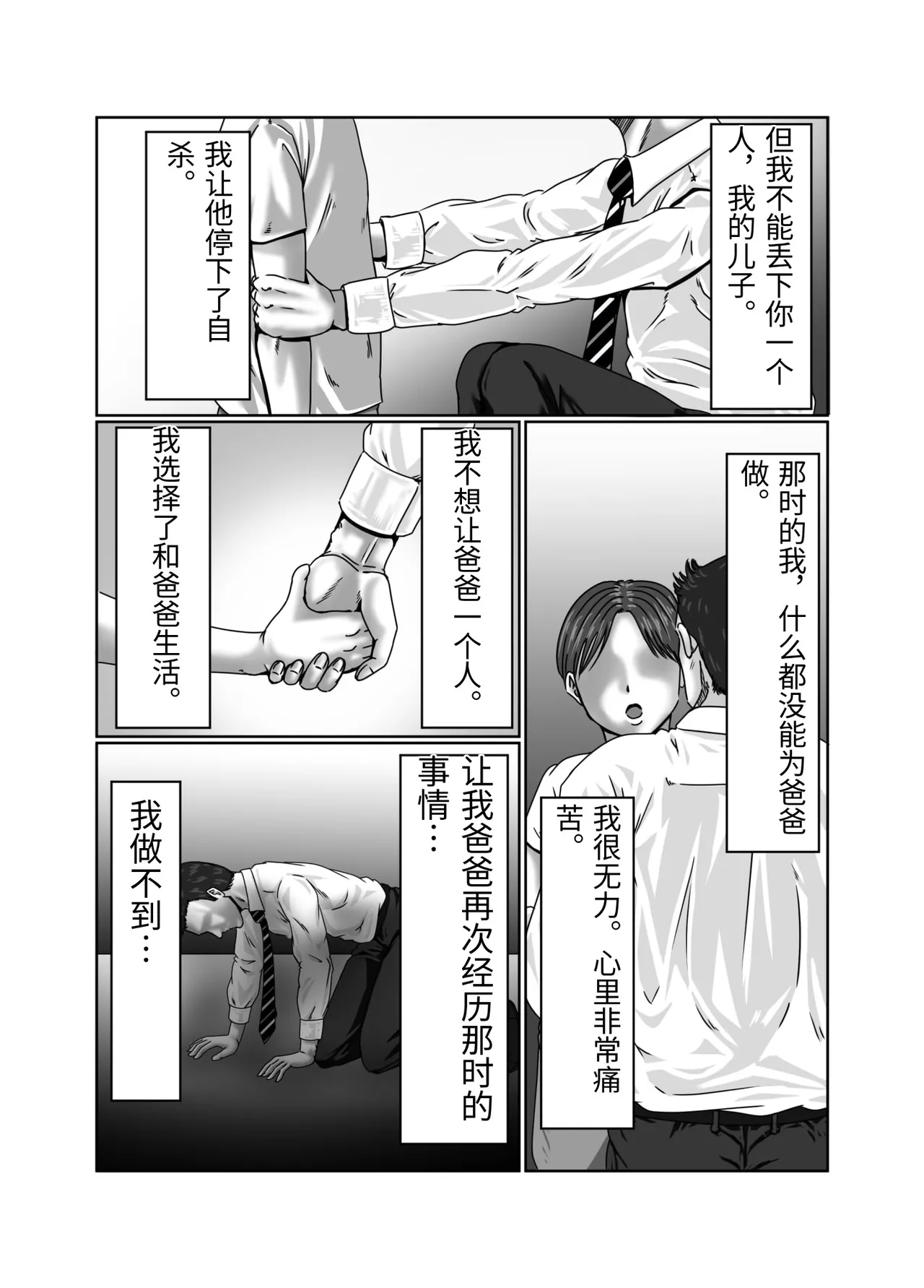 หน้า 42