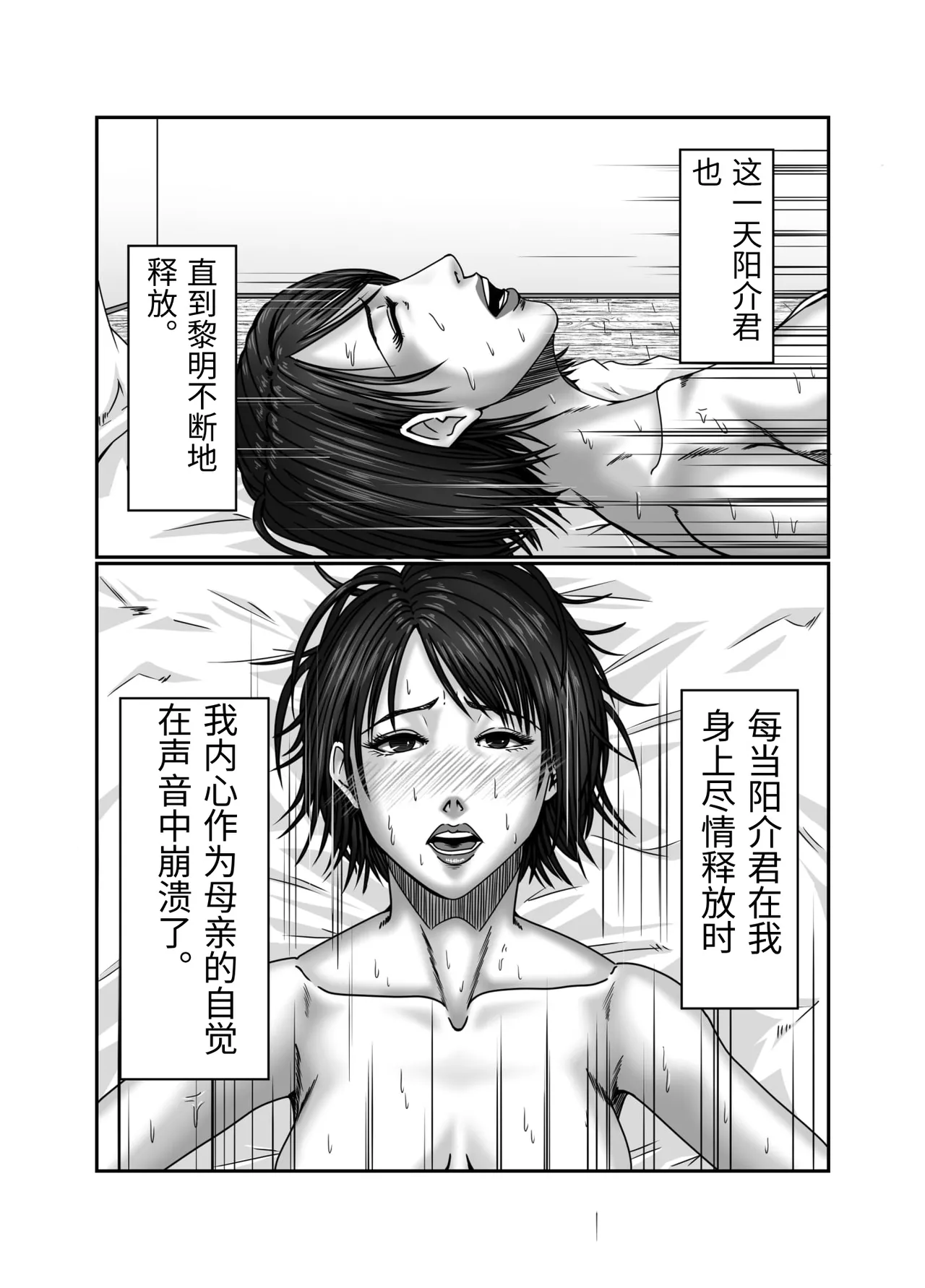 หน้า 56