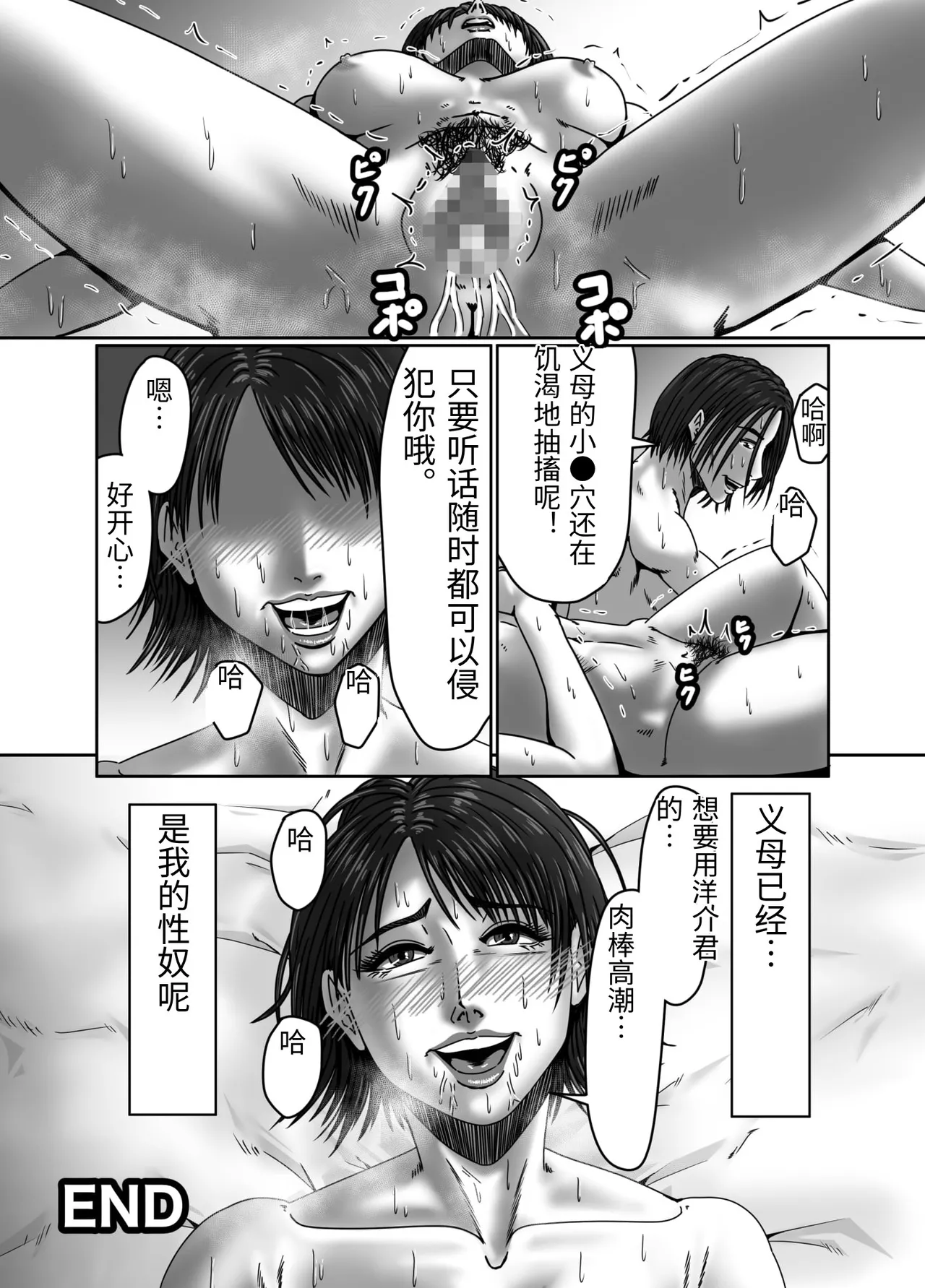 หน้า 73