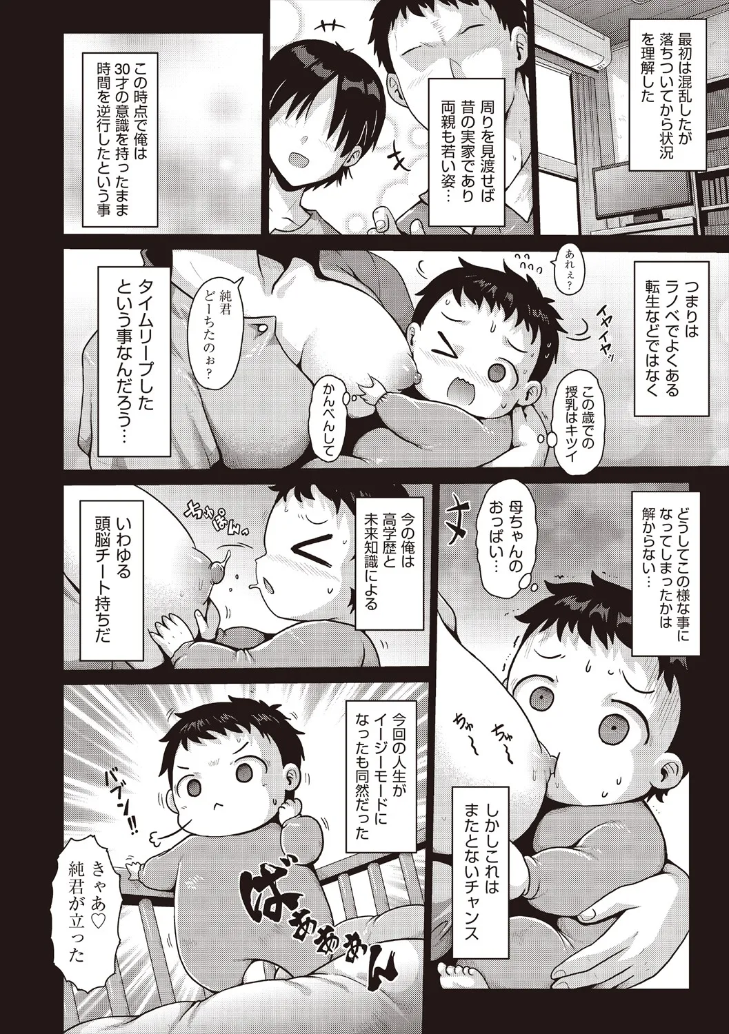 หน้า 6