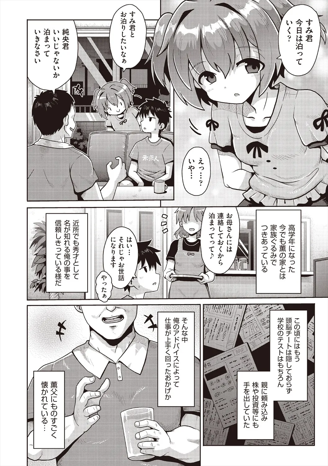 หน้า 16