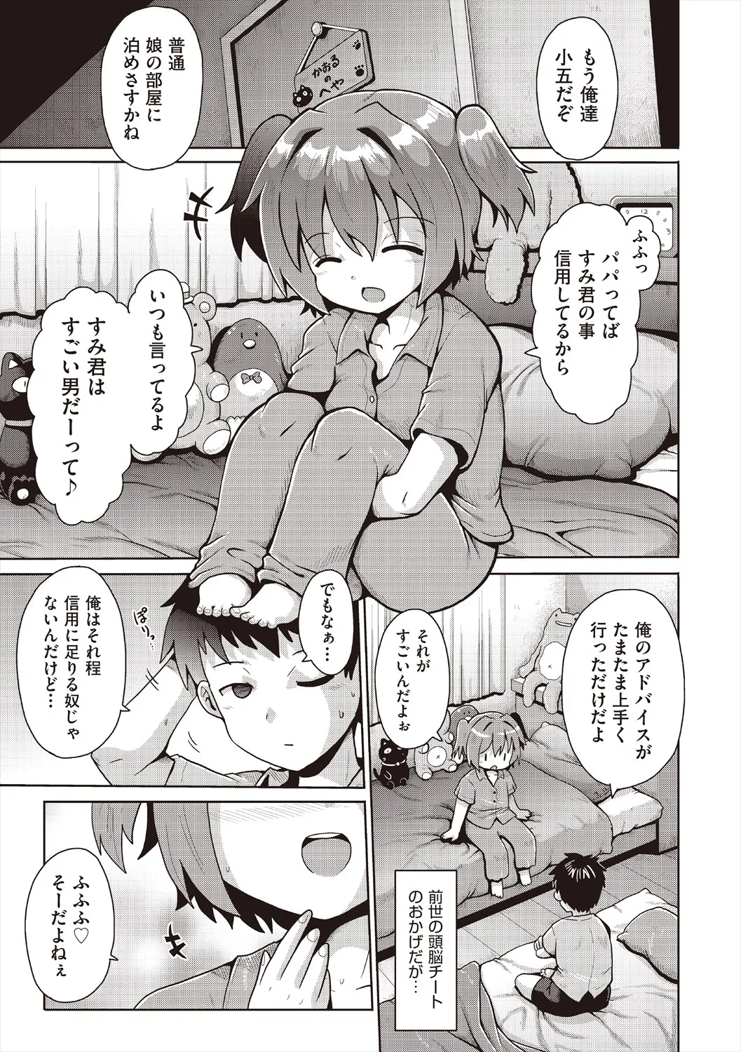 หน้า 17