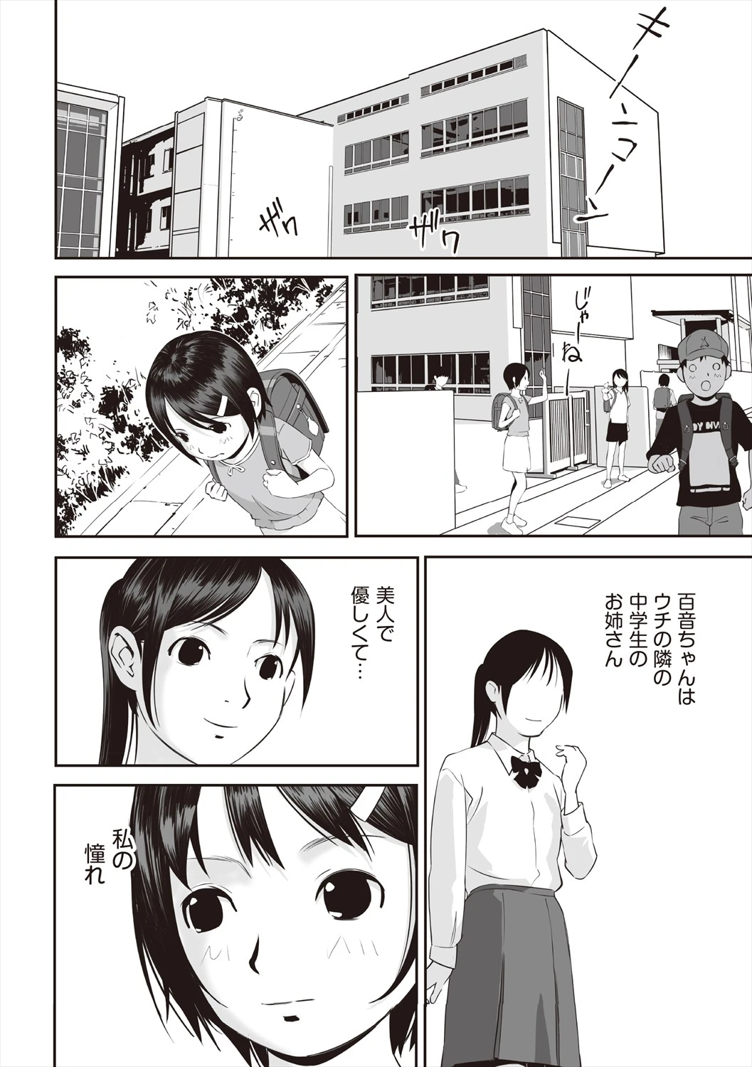 หน้า 34