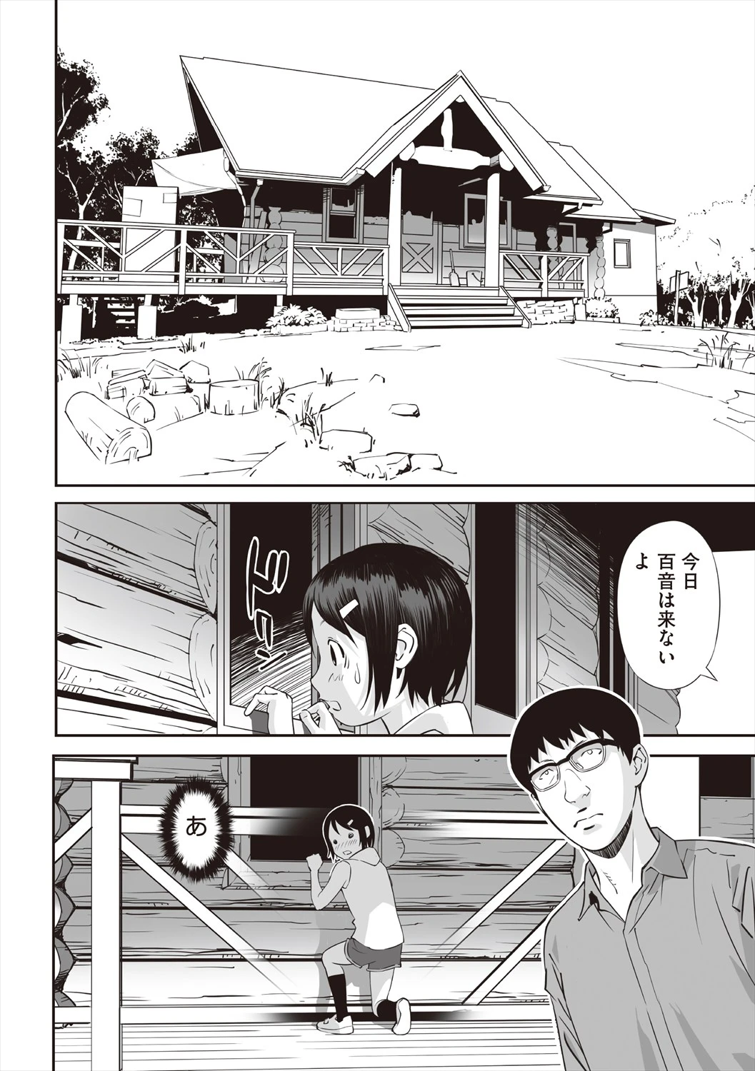 หน้า 46