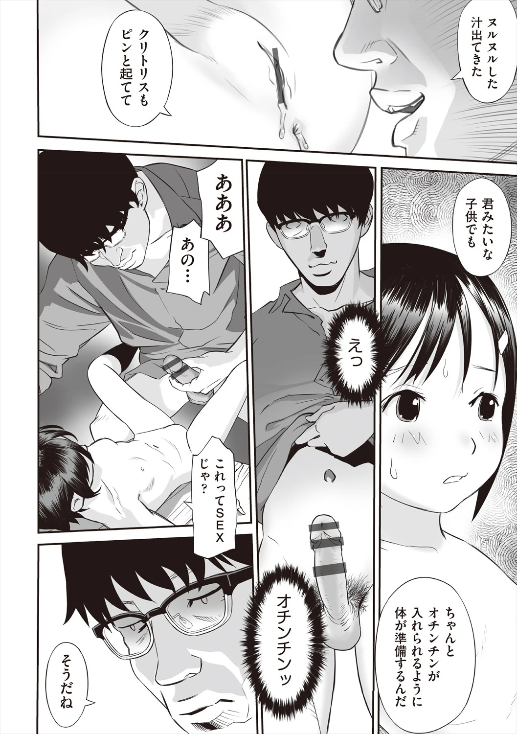 หน้า 56