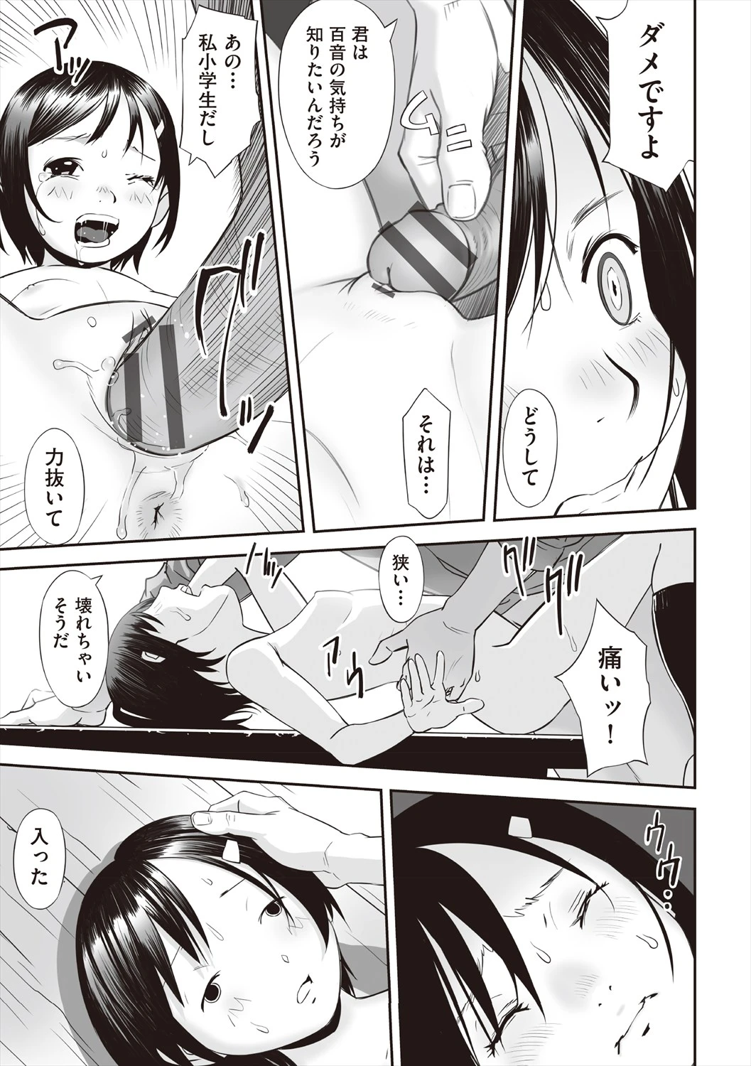 หน้า 57