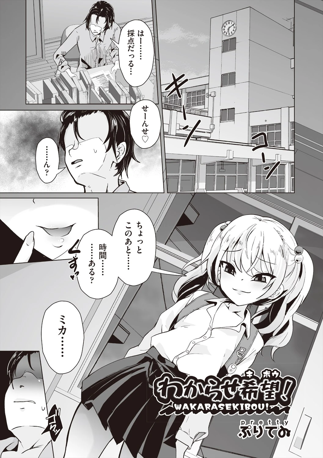 หน้า 59