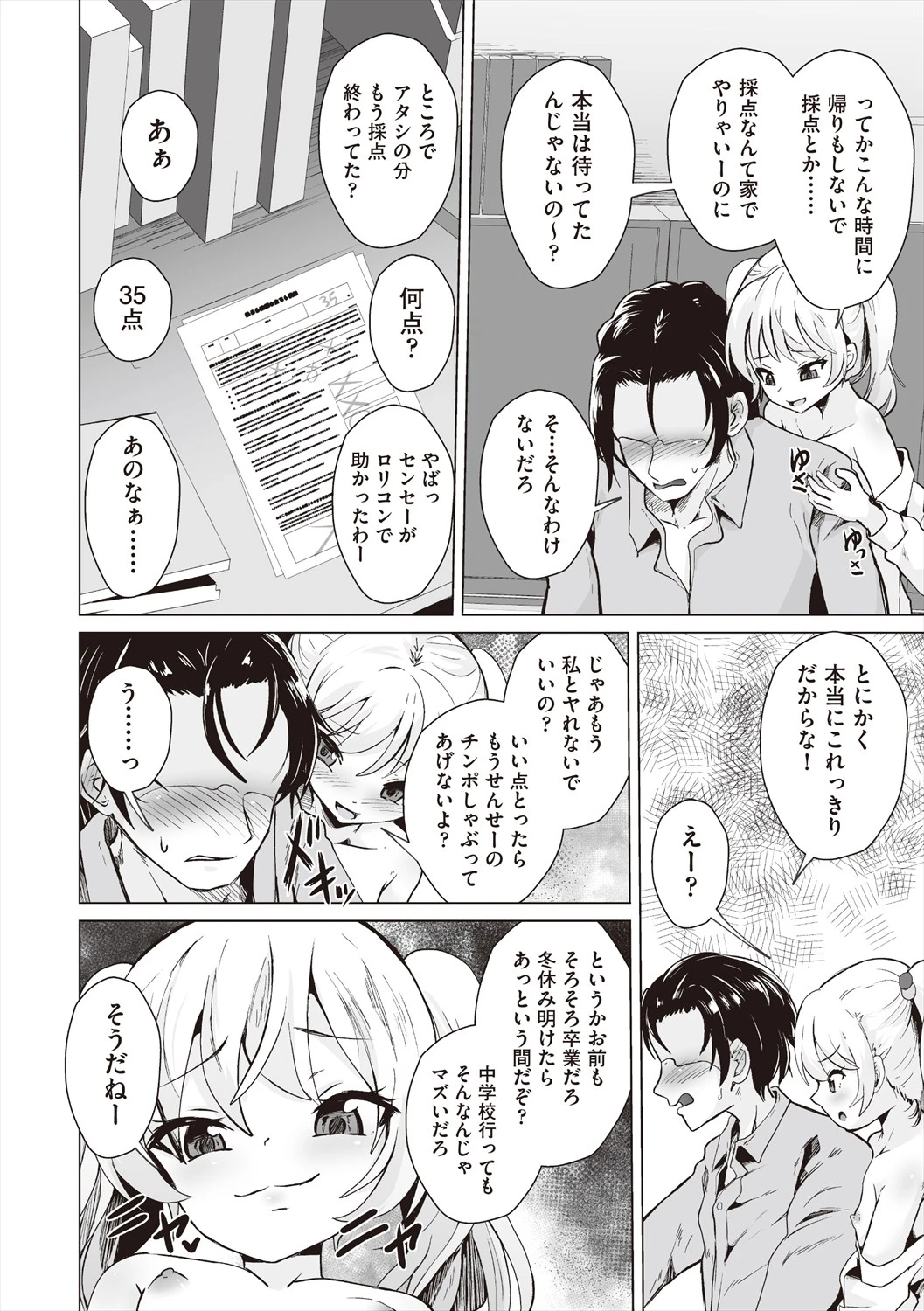หน้า 62