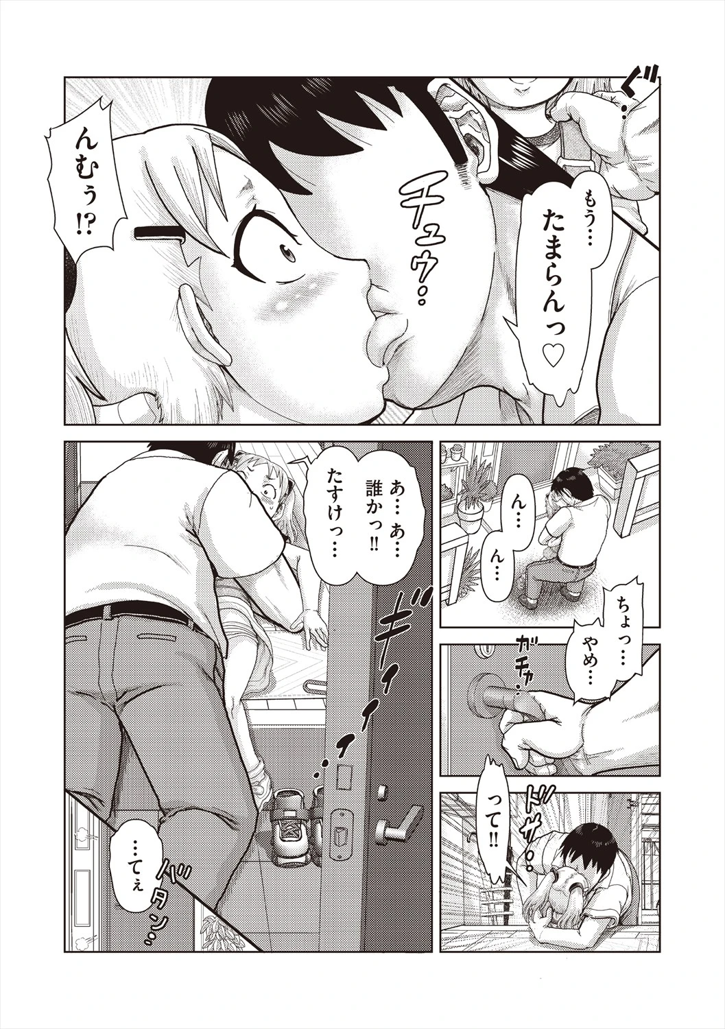 หน้า 82