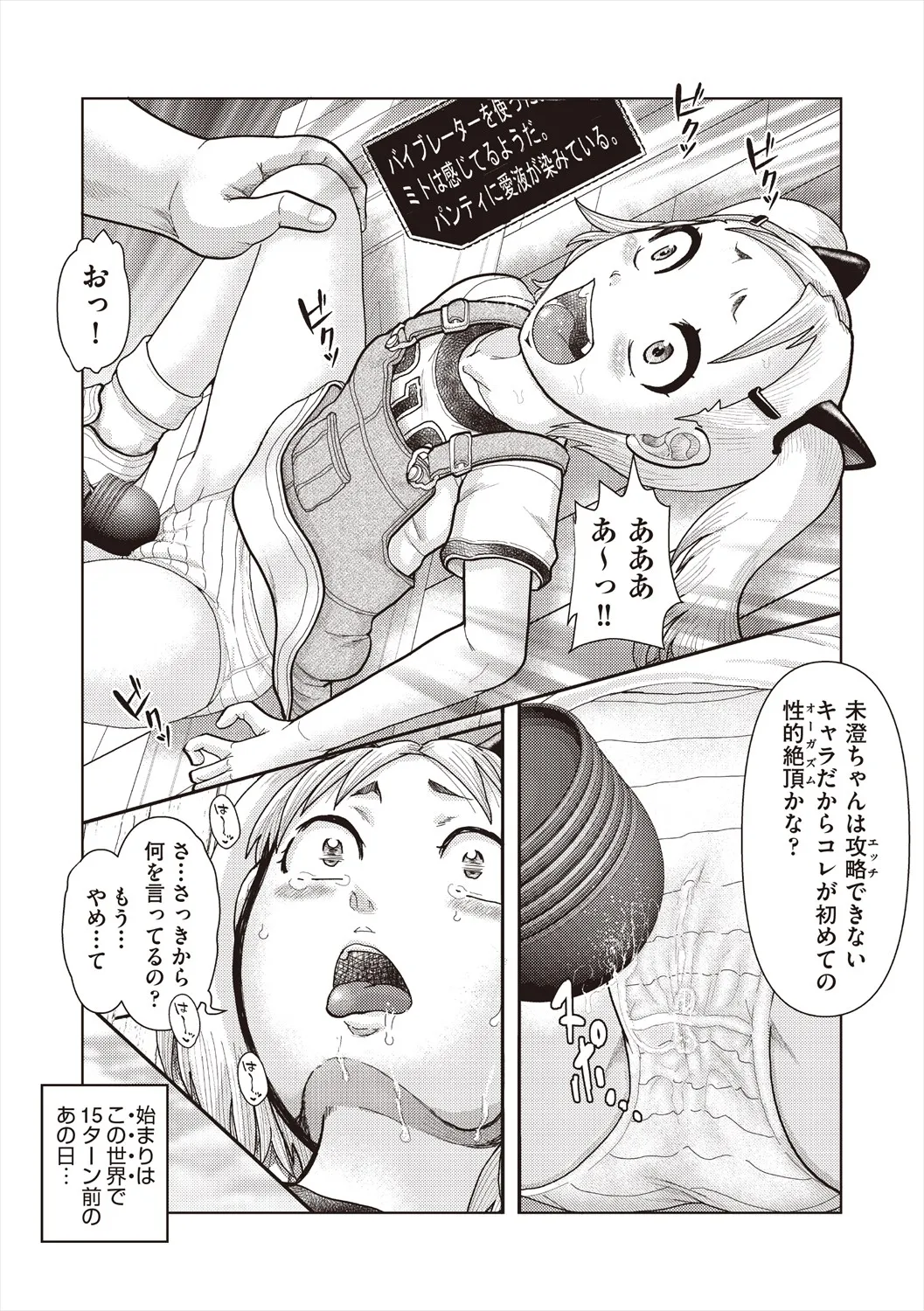หน้า 84
