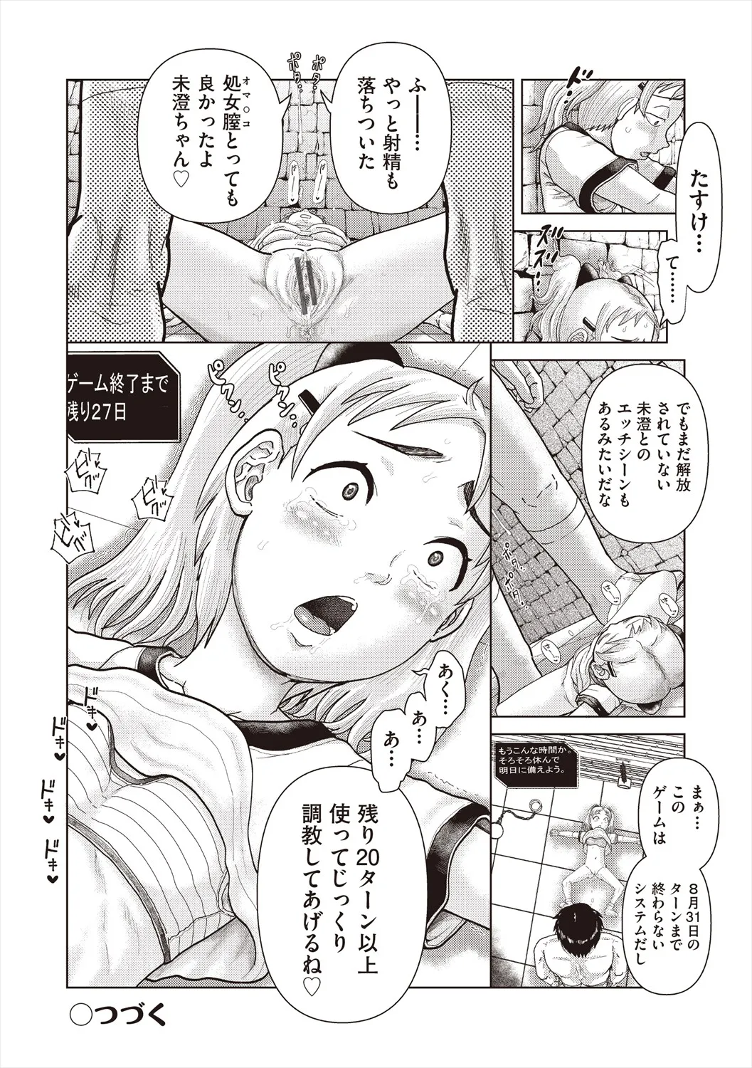 หน้า 100
