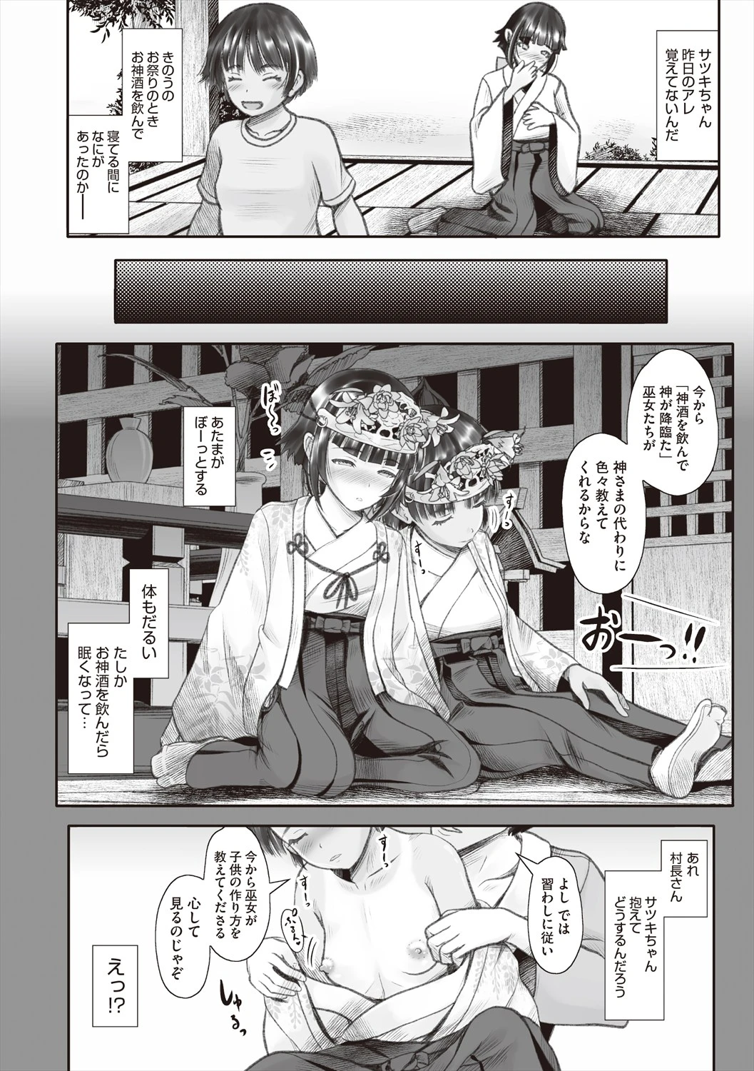 หน้า 104
