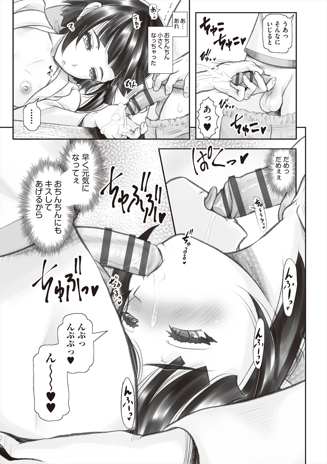 หน้า 115