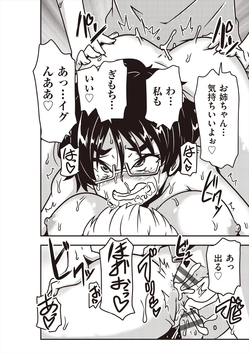 หน้า 136