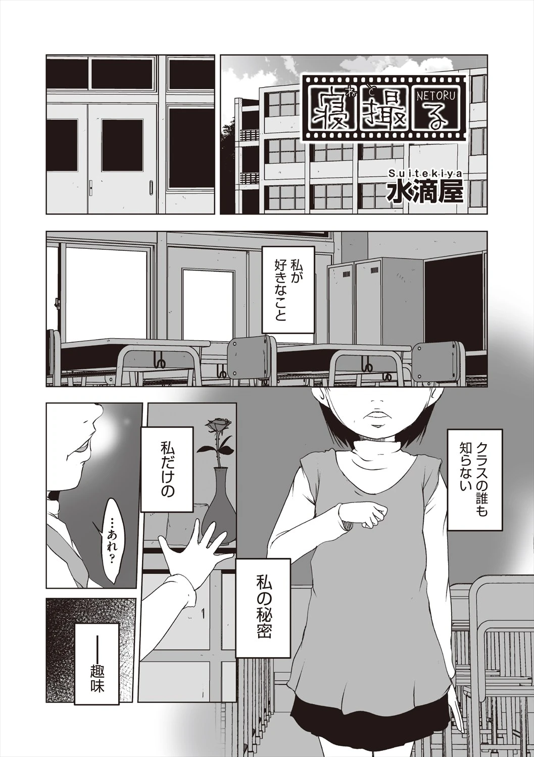 หน้า 141