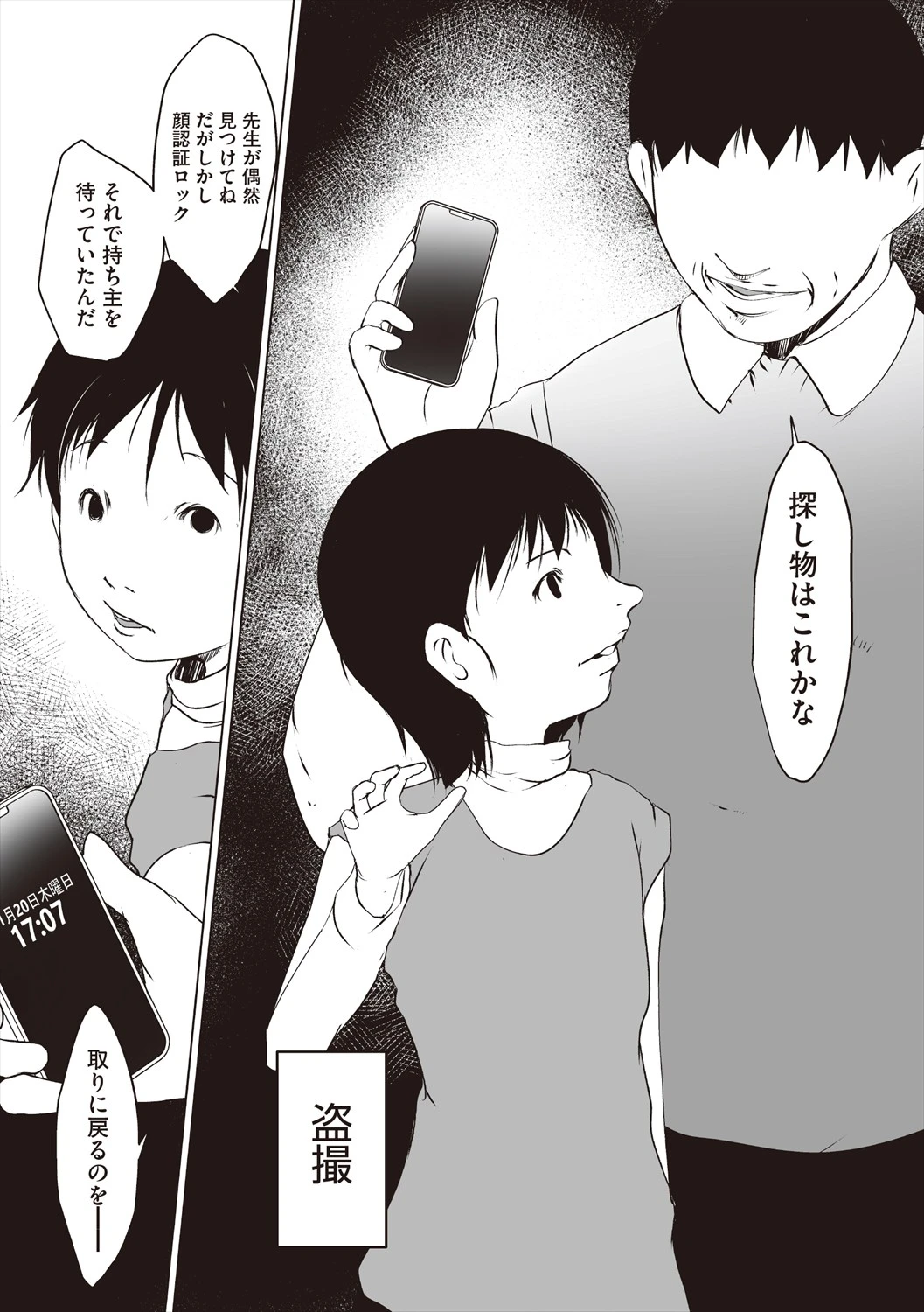 หน้า 142