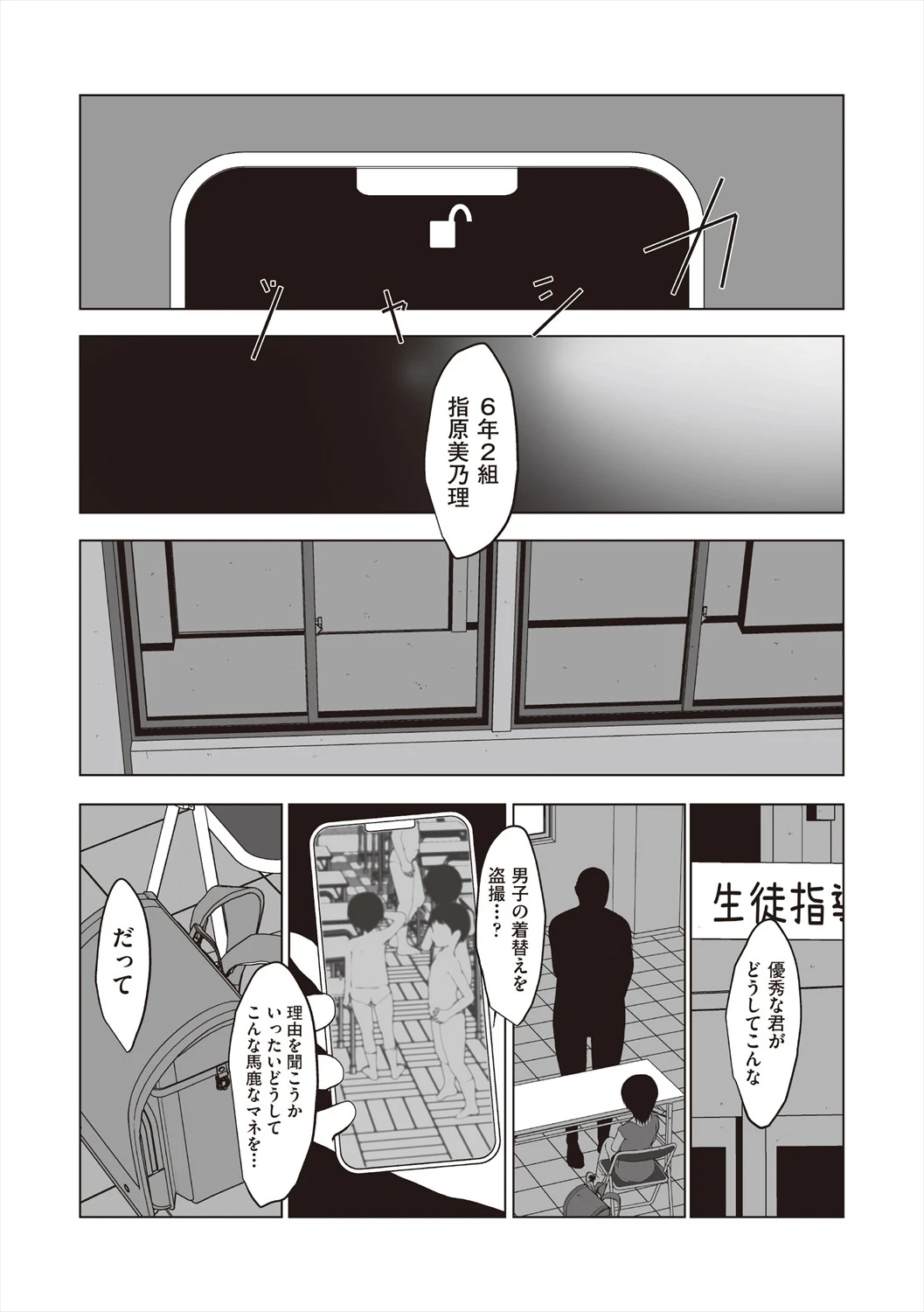 หน้า 143