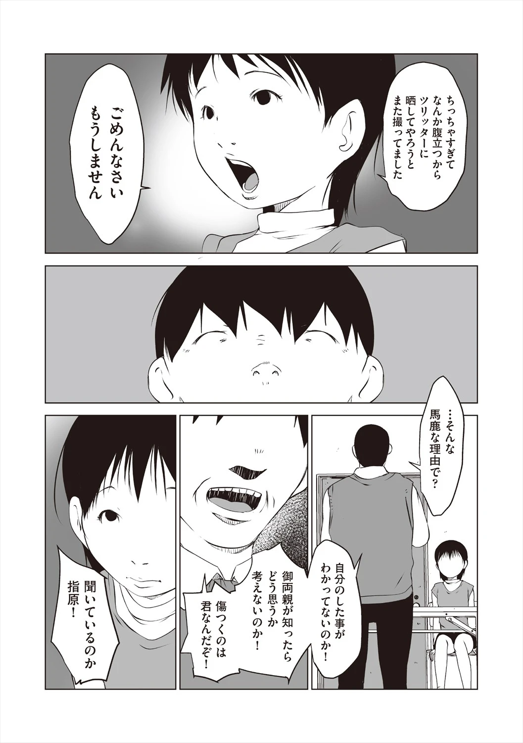 หน้า 145