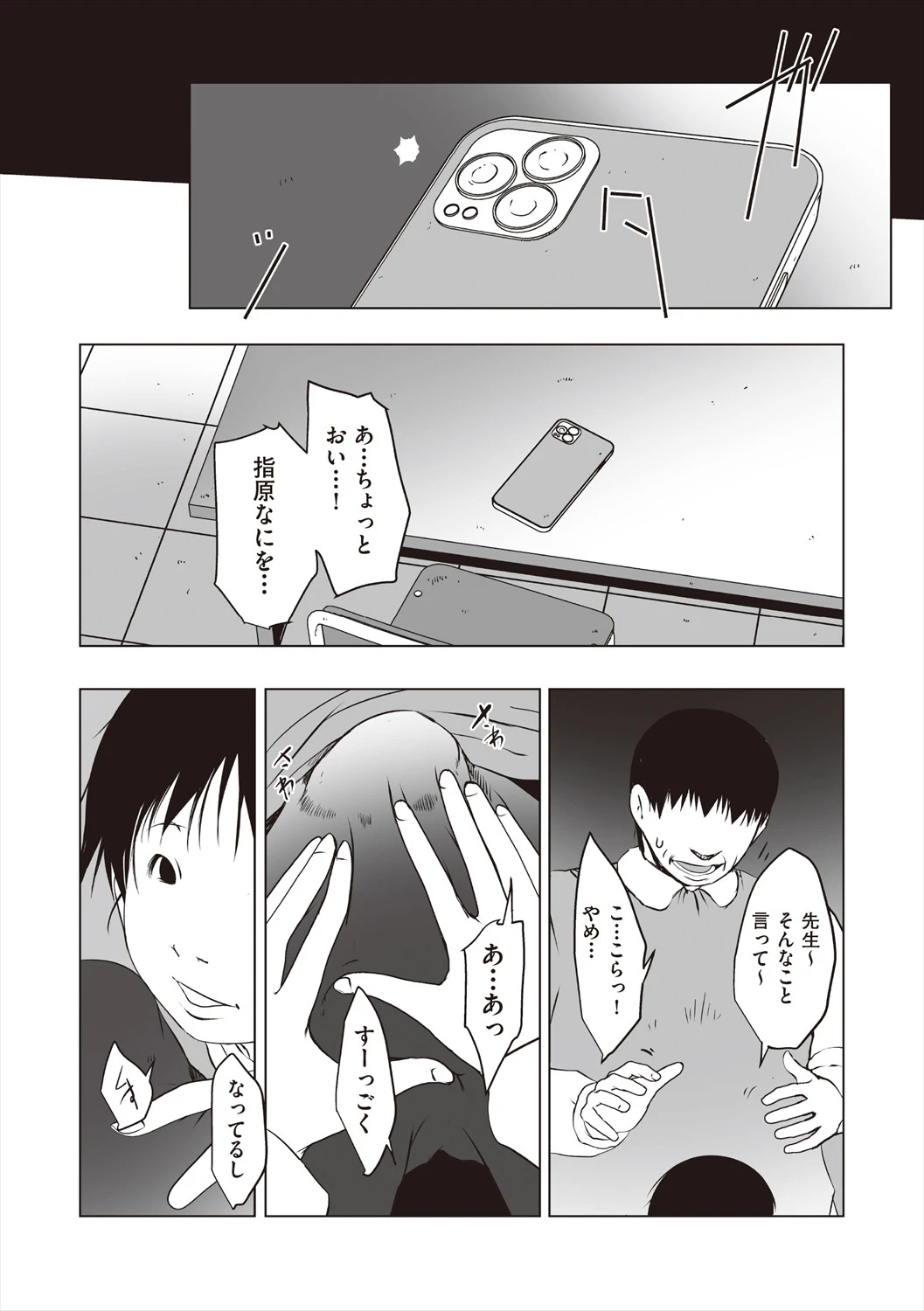 หน้า 151