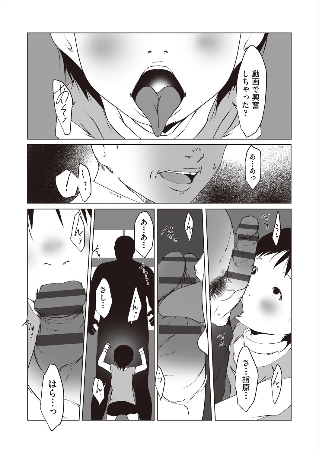 หน้า 153