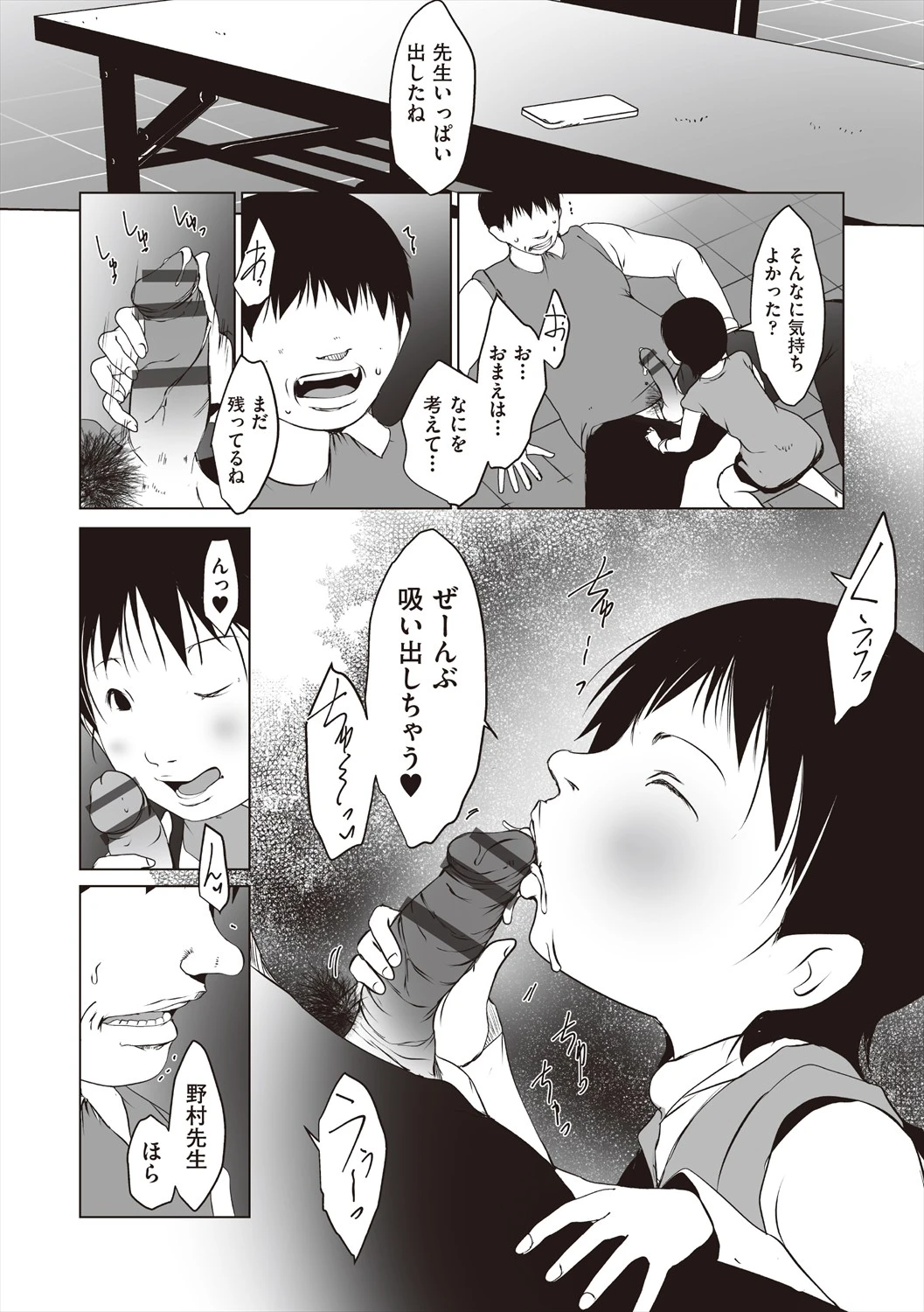 หน้า 156