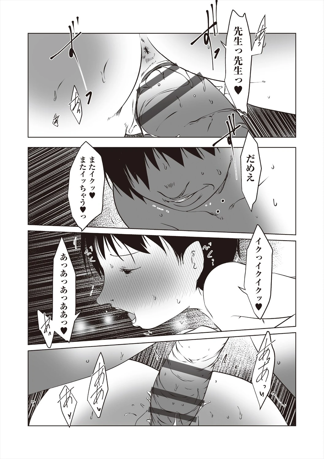 หน้า 167