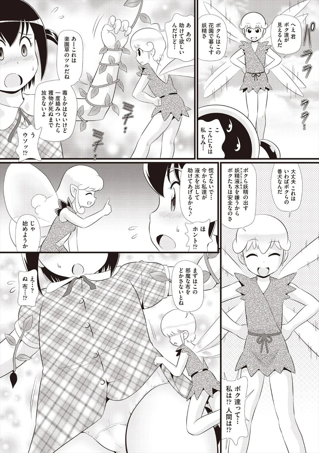 หน้า 174