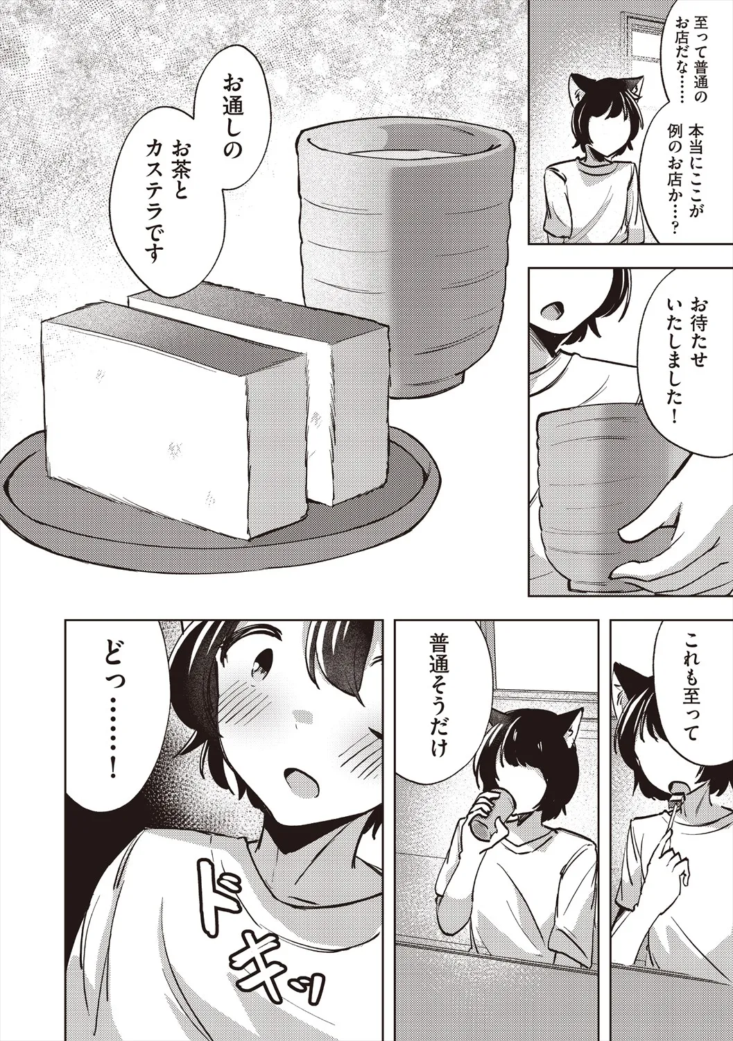 หน้า 198
