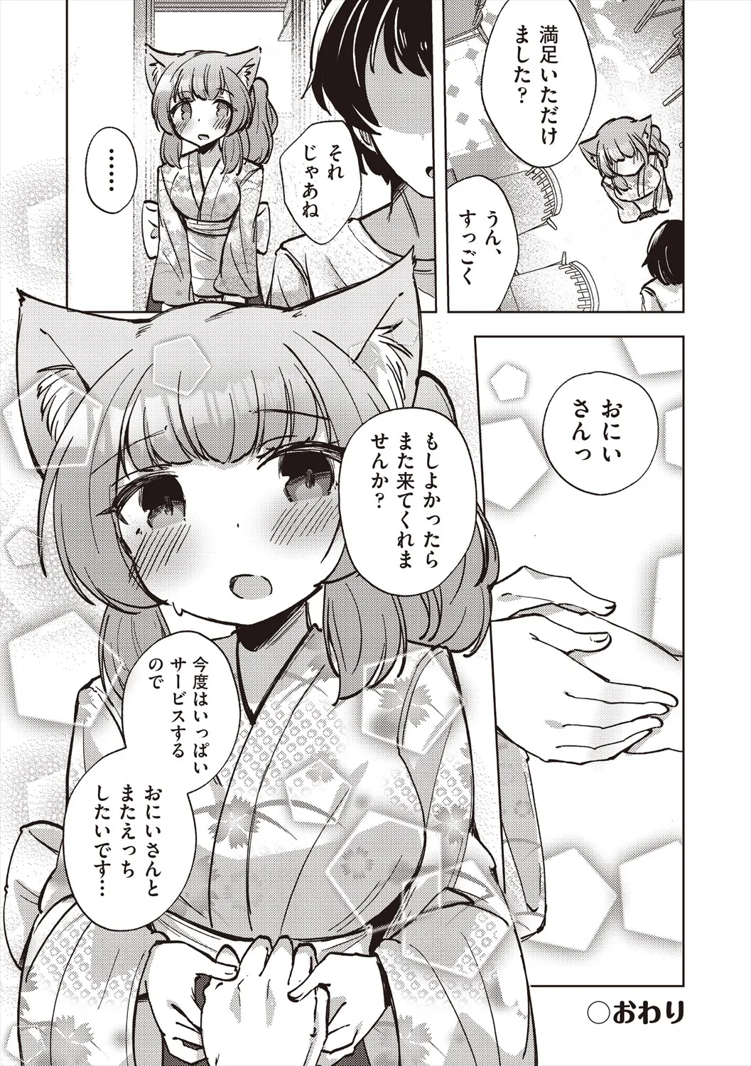 หน้า 214