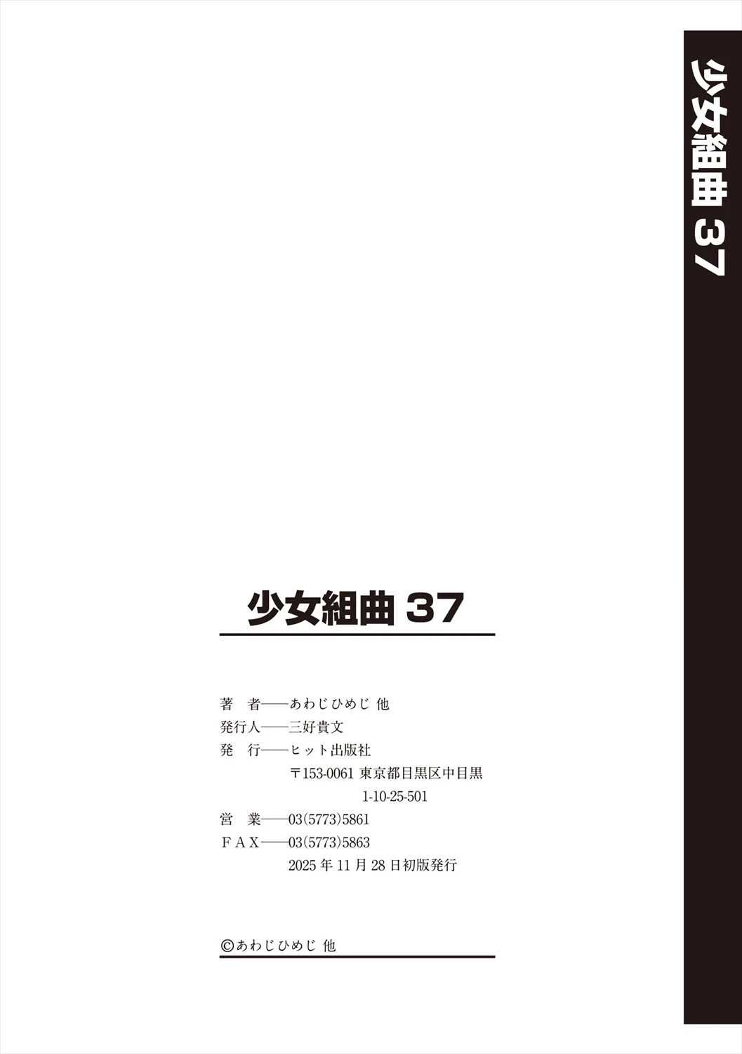 หน้า 218