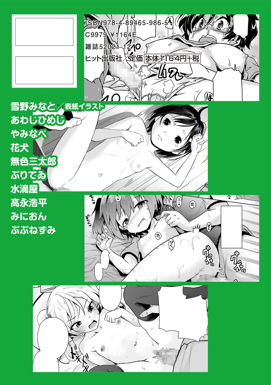 หน้า 220