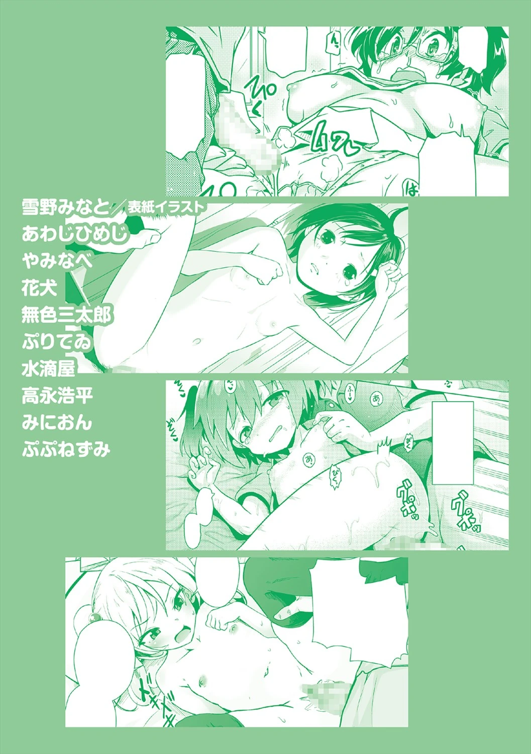 หน้า 222