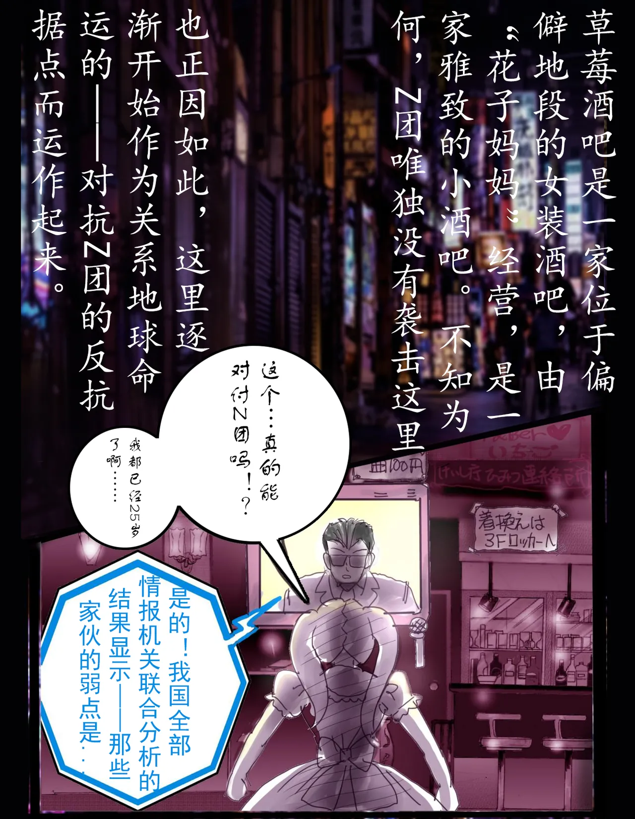 หน้า 6
