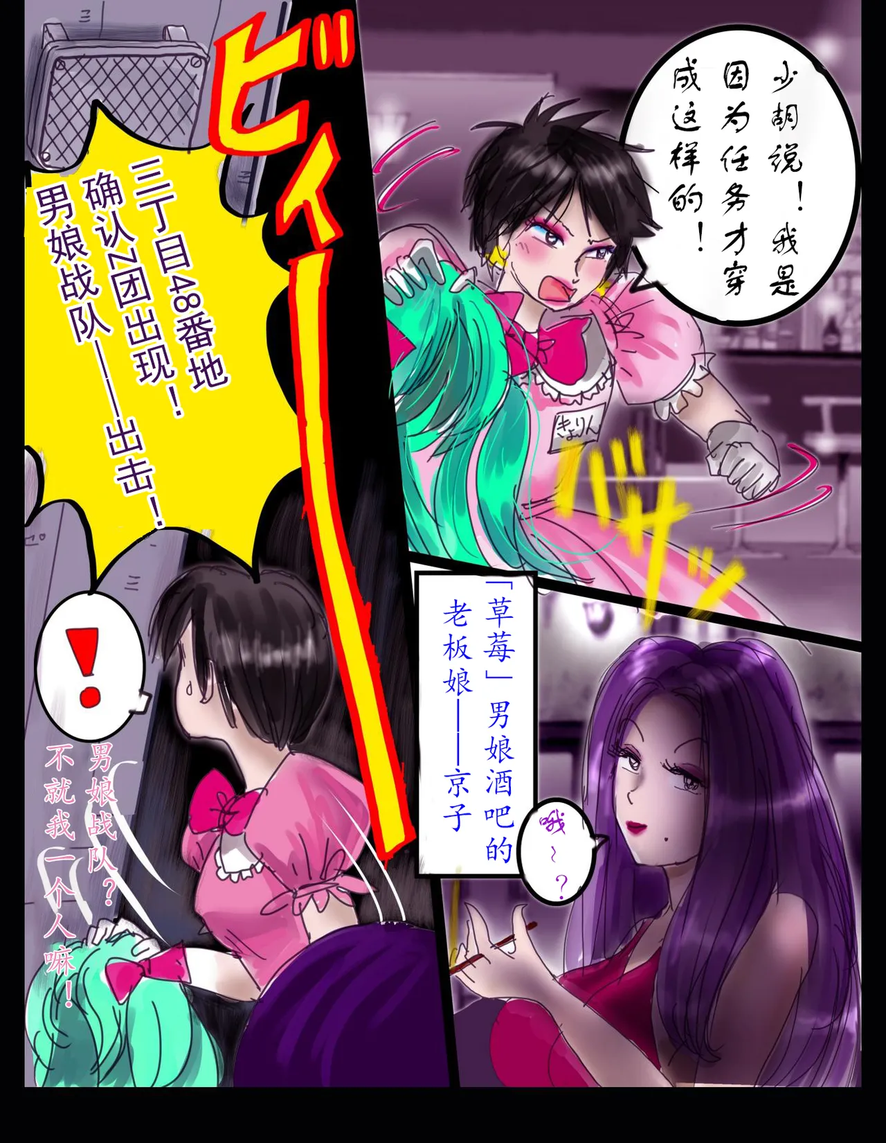 หน้า 9