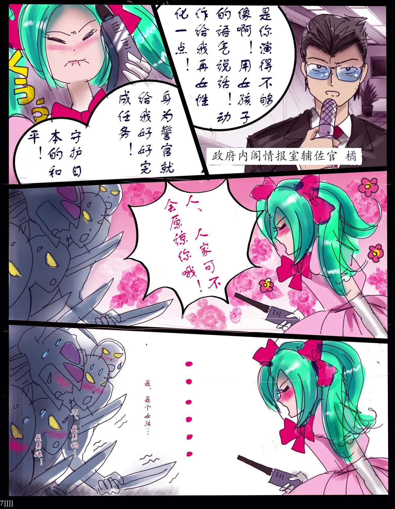 หน้า 14