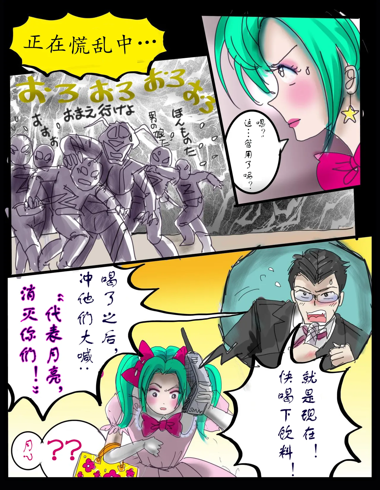 หน้า 15