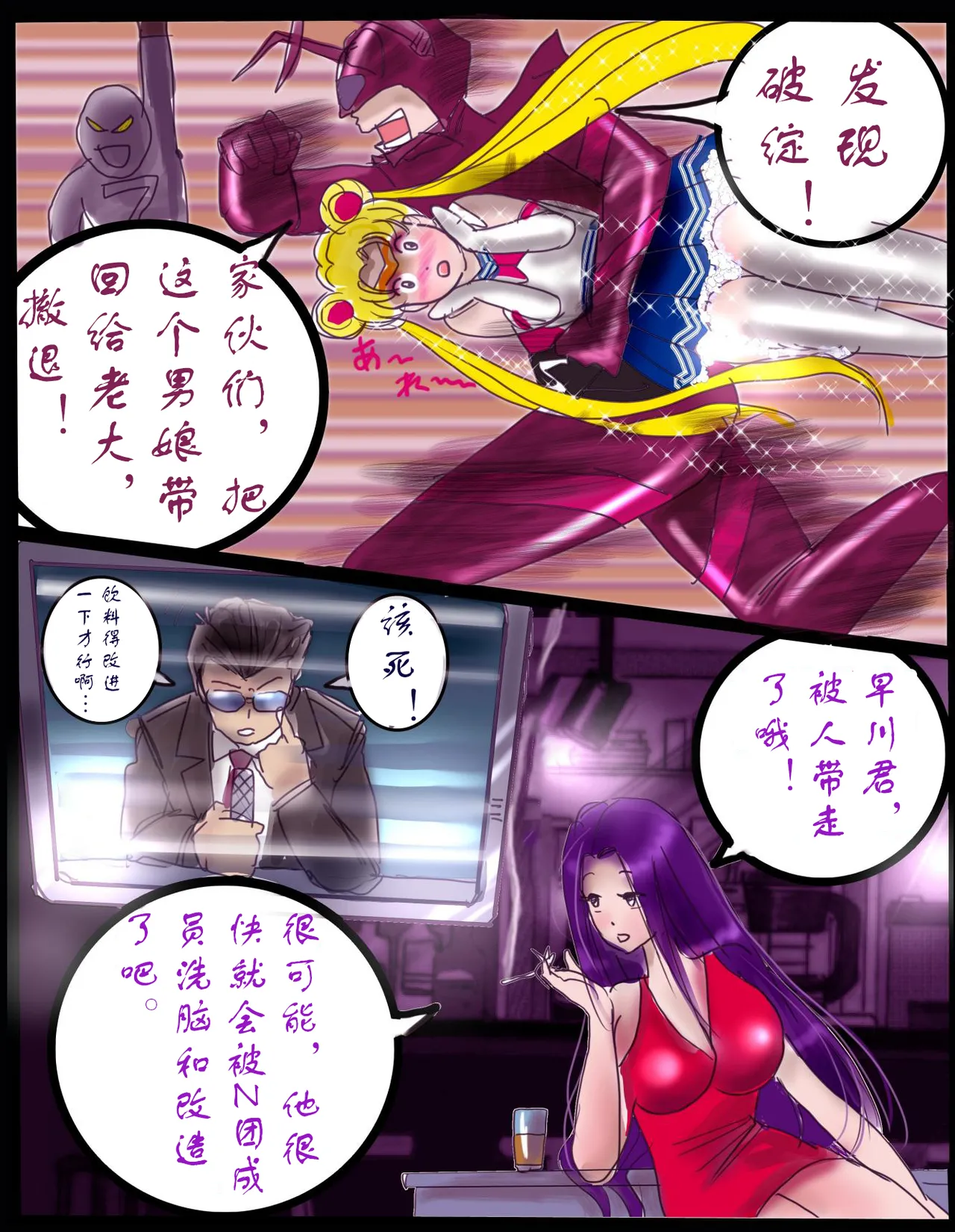 หน้า 18