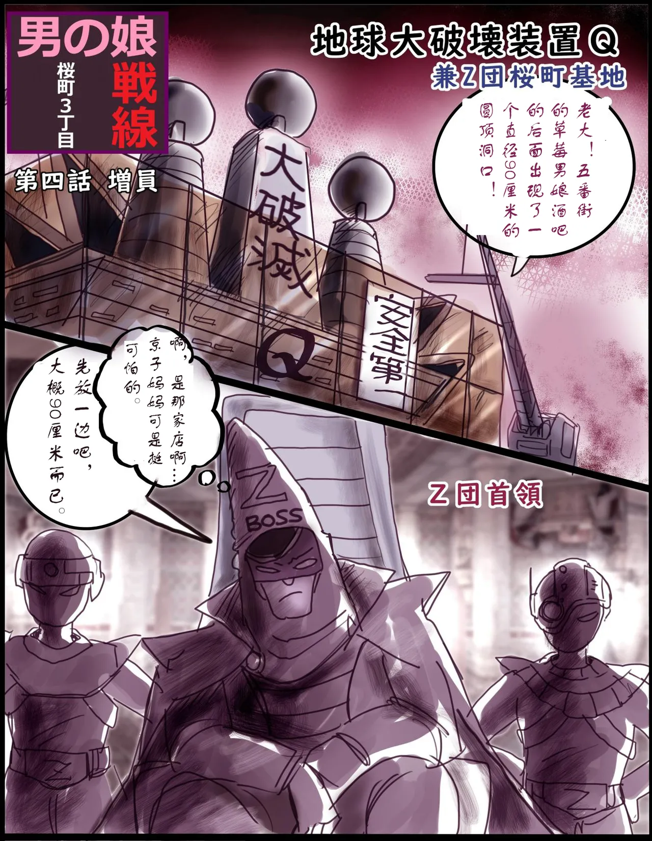 หน้า 19