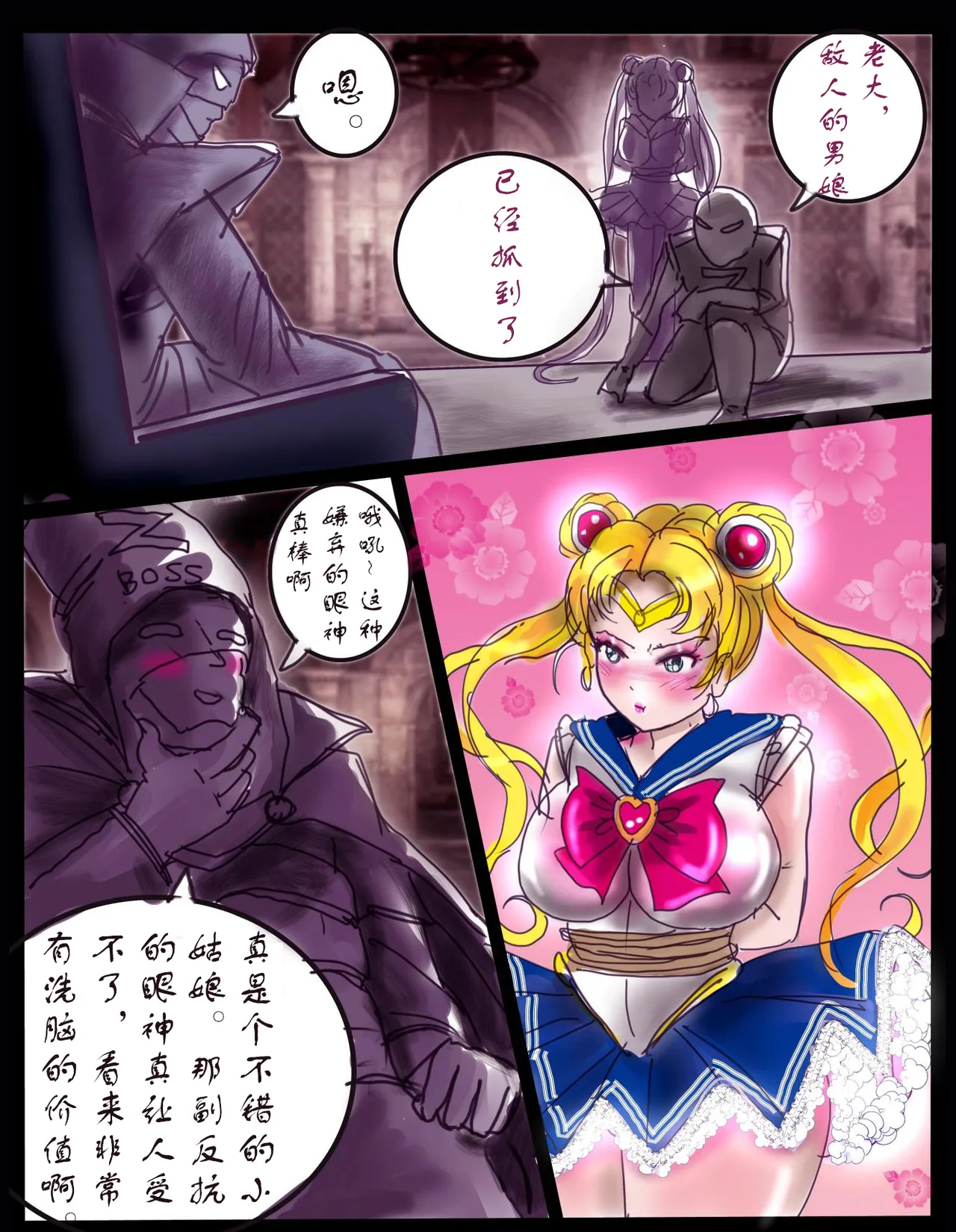 หน้า 20