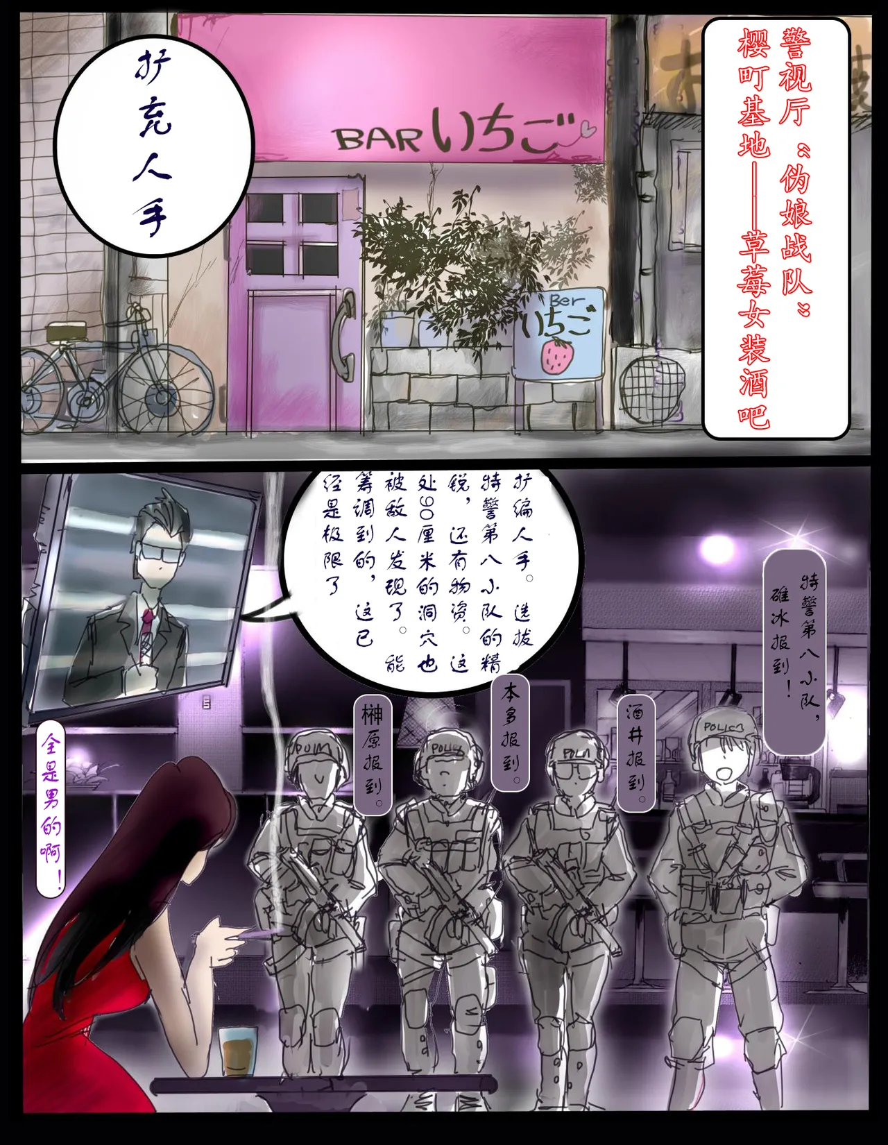 หน้า 24