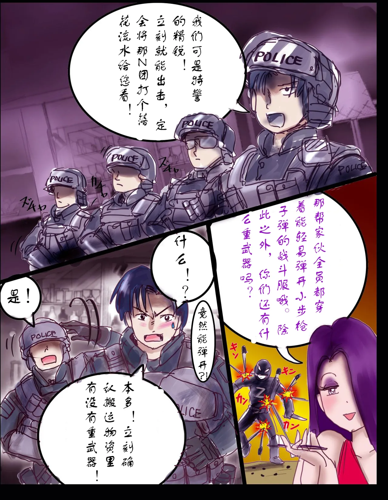 หน้า 25