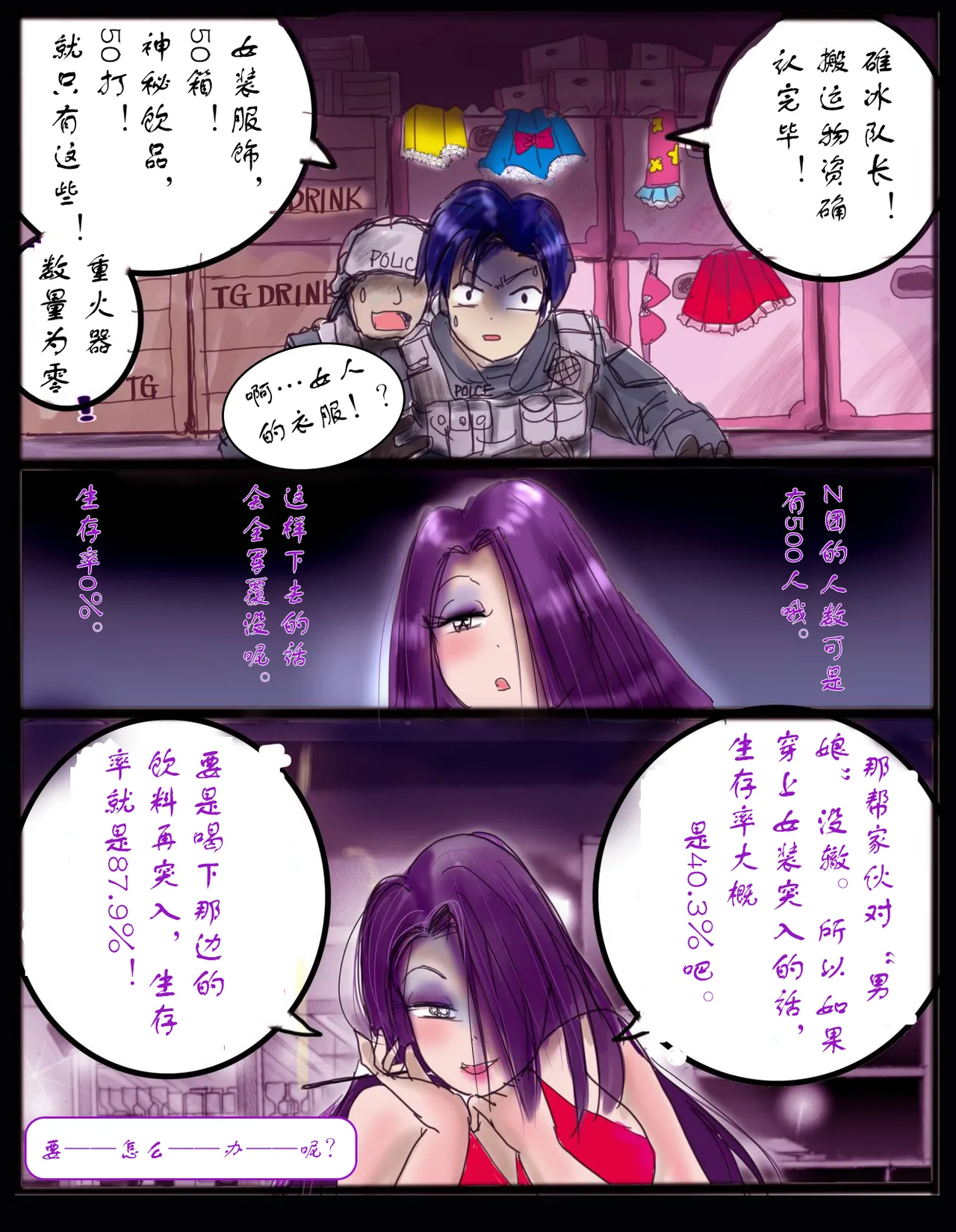 หน้า 26
