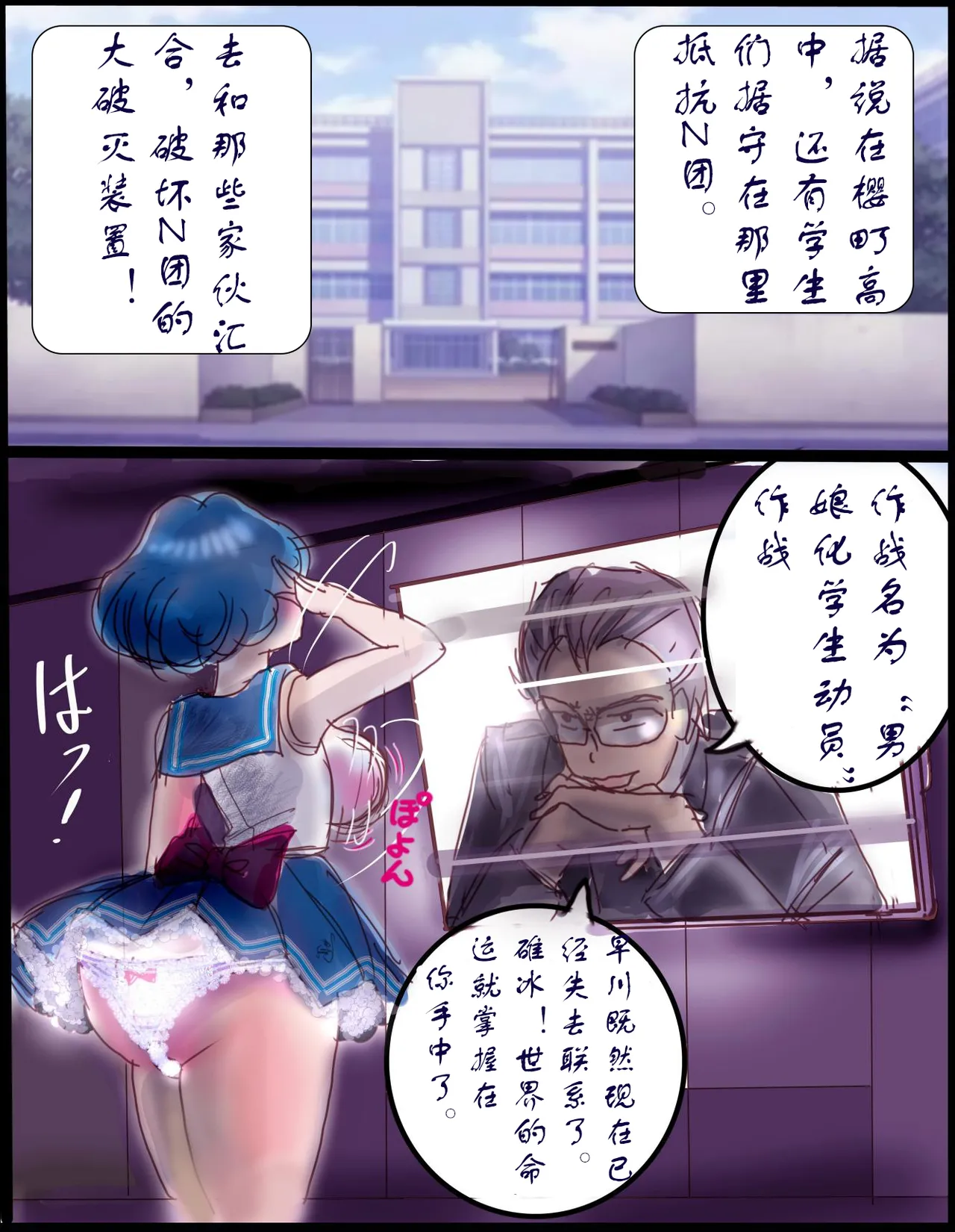 หน้า 32