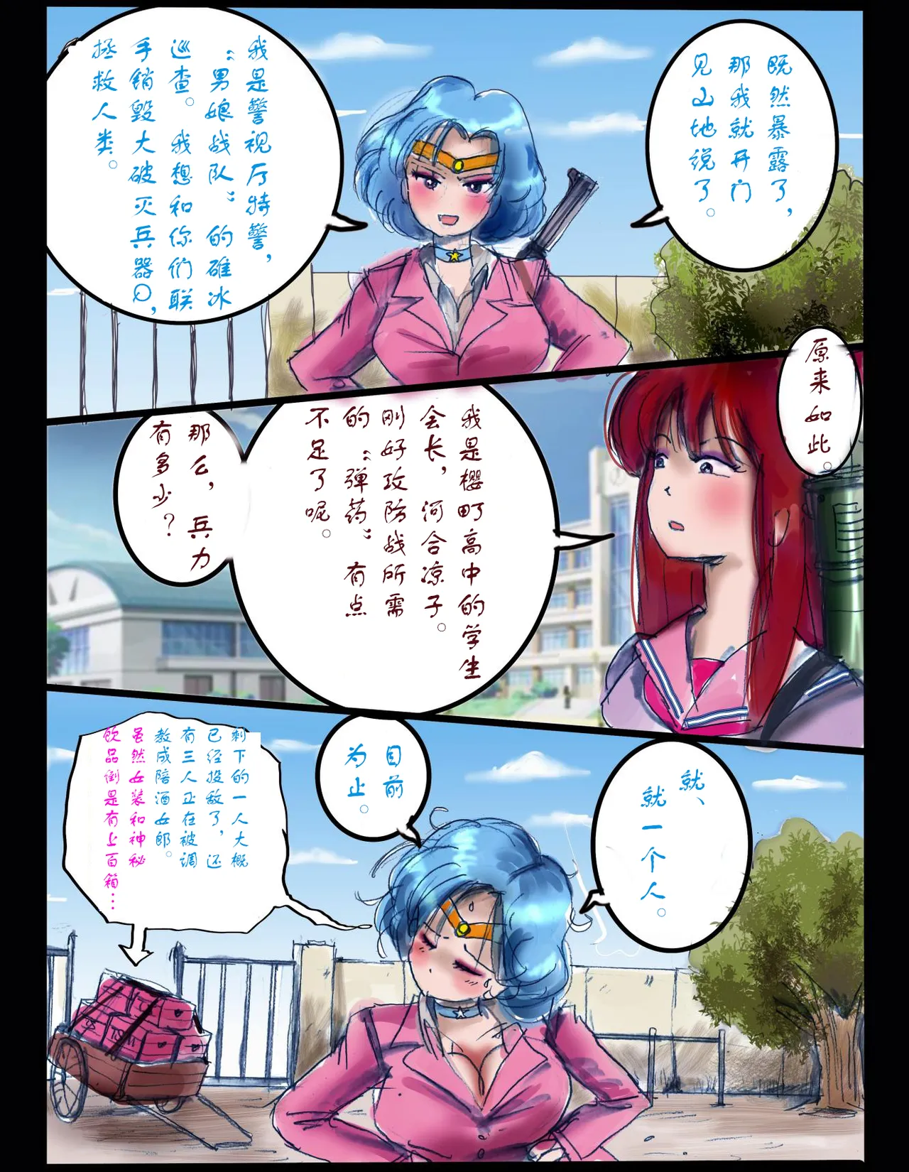 หน้า 35
