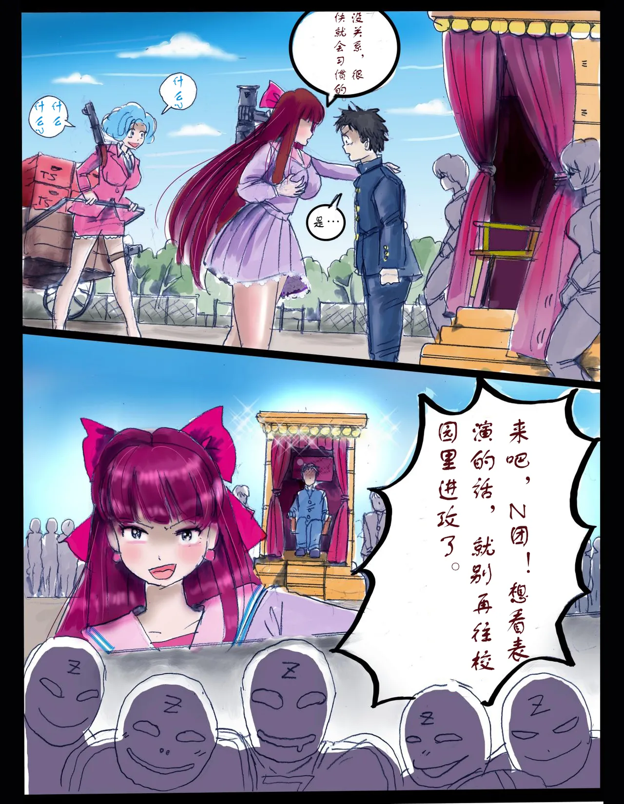 หน้า 38