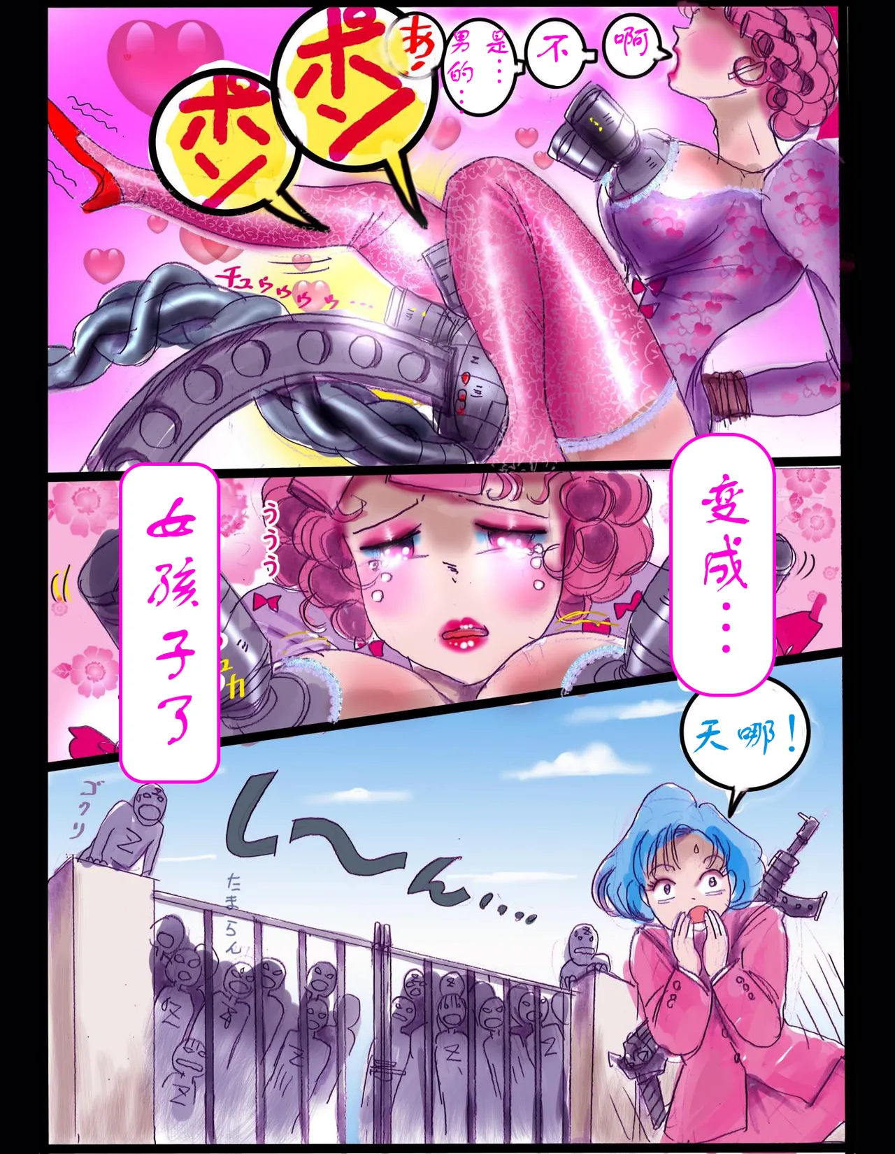 หน้า 41