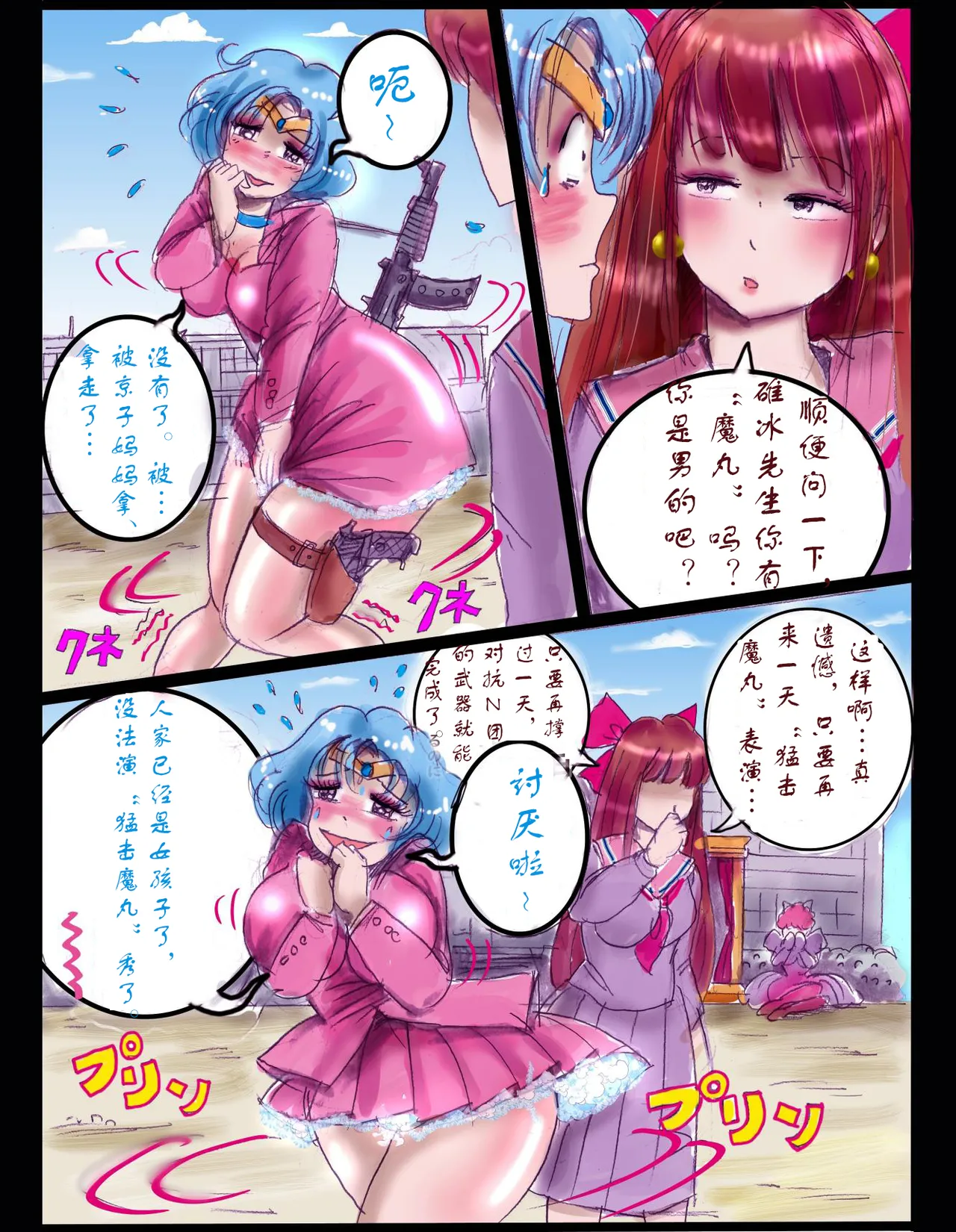หน้า 43